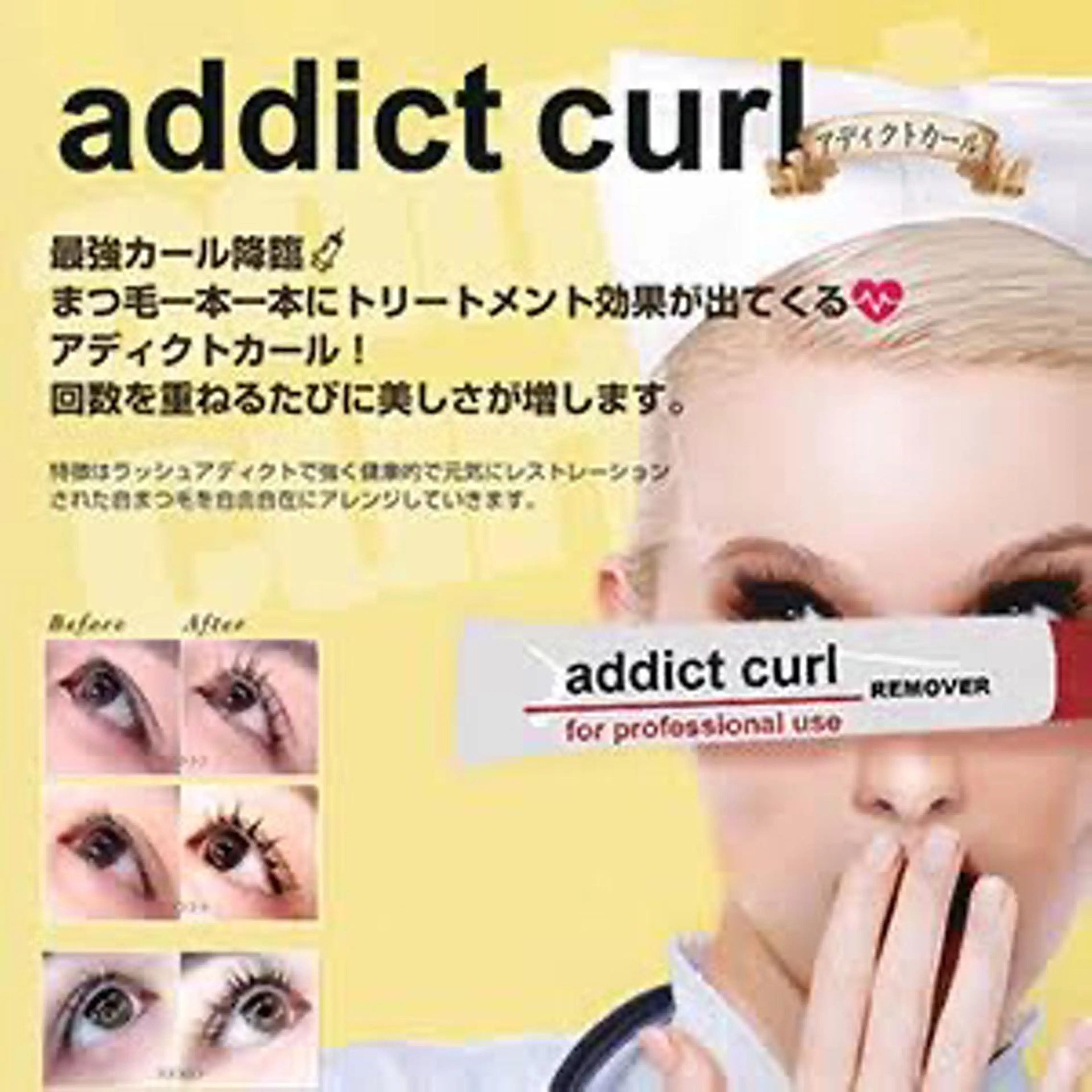 マツエク・マツパ まつげパーマ NAO 🌺のマツエク・マツパデザイン