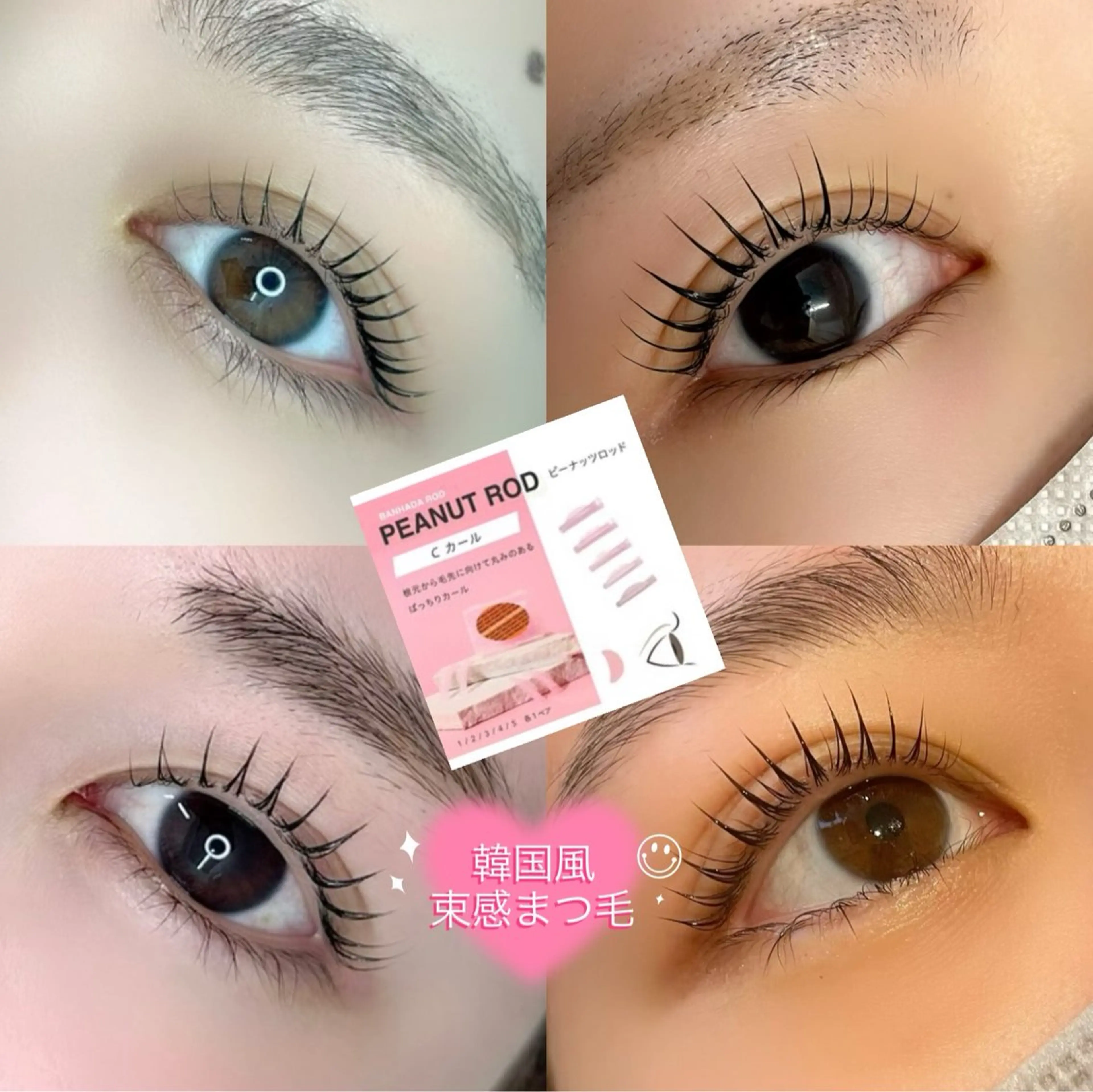 マツエク・マツパ jessica 山﨑のマツエク・マツパデザイン