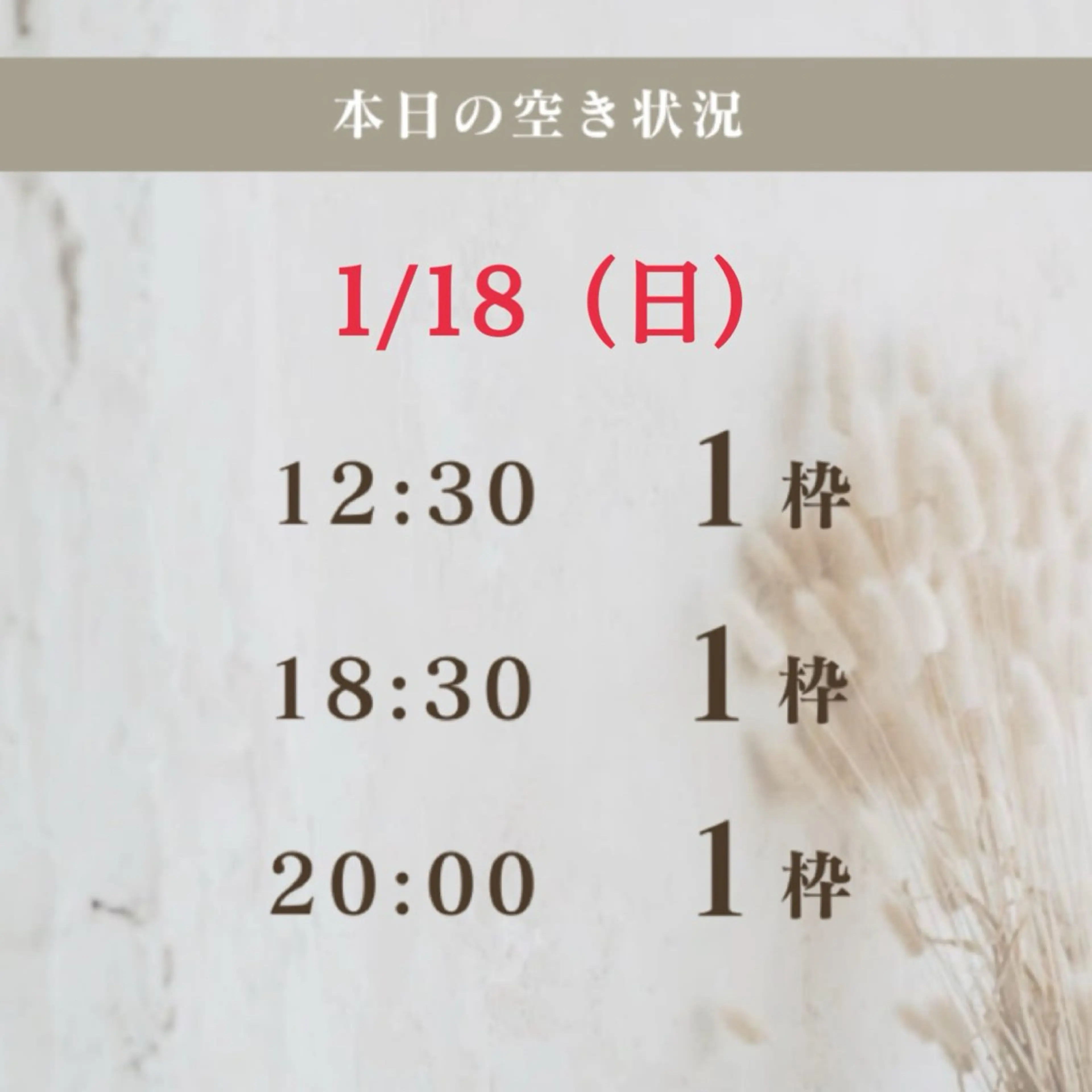 アイブロウ 眉毛サロン DUAL 恵比寿の眉毛・アイブロウイメージ