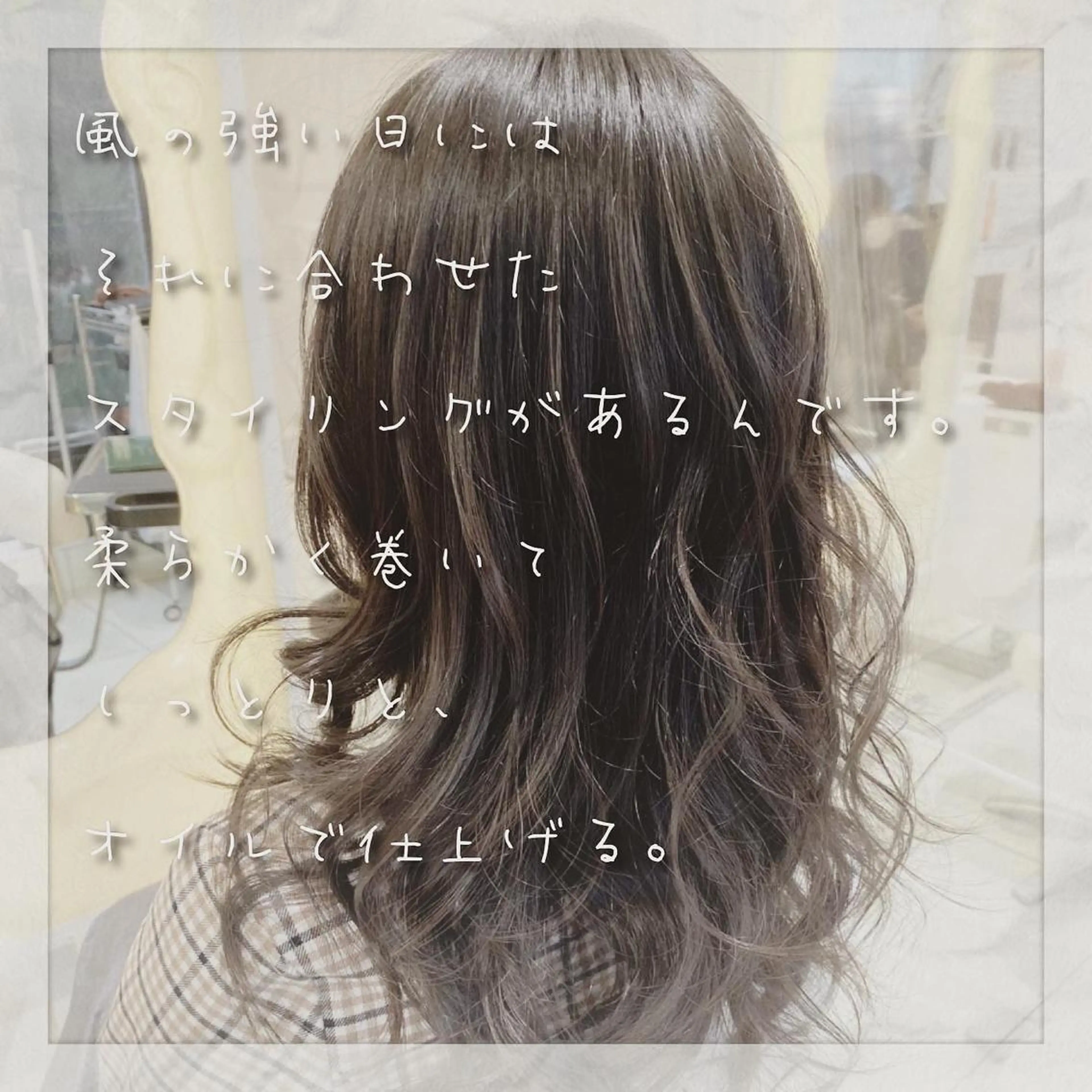 ロング カラー パーマ セレスト心斎橋所属・上田 篤史のヘアスタイル