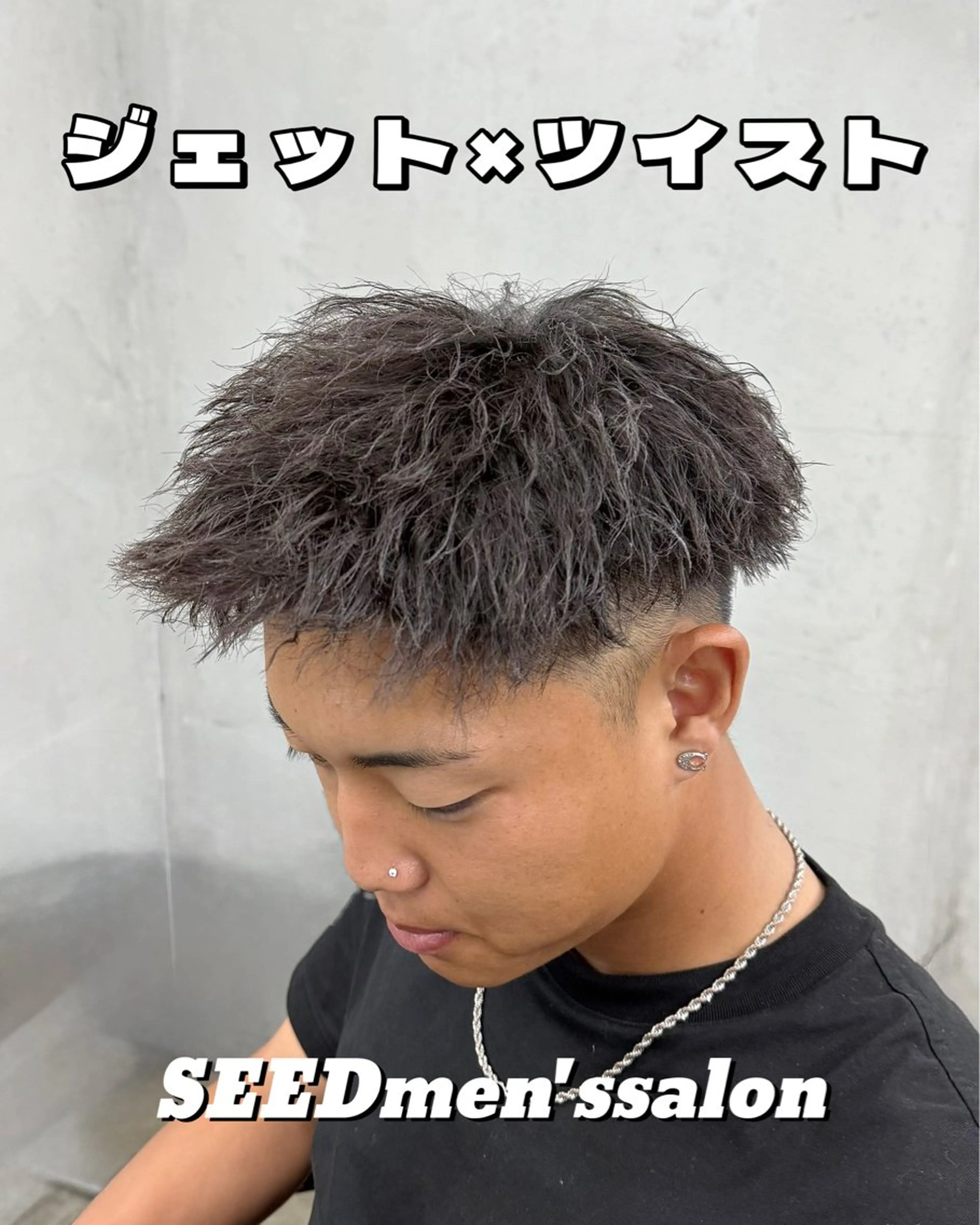 パーマ メンズ 田中 辰弥のヘアスタイル