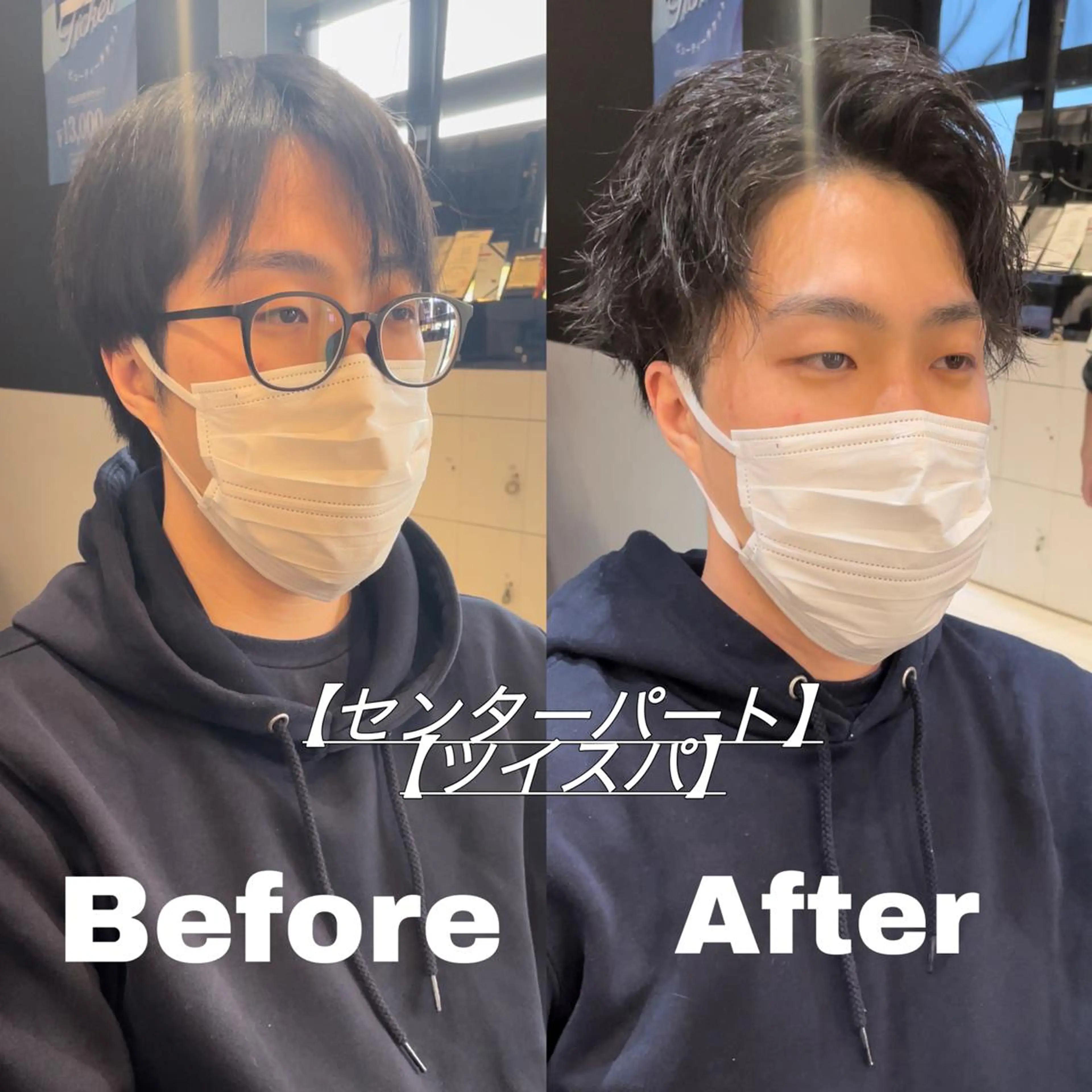 ショート パーマ メンズ センターパート カット パーマ トリートメント メンズヘア特化 崎田 成人のヘアスタイル