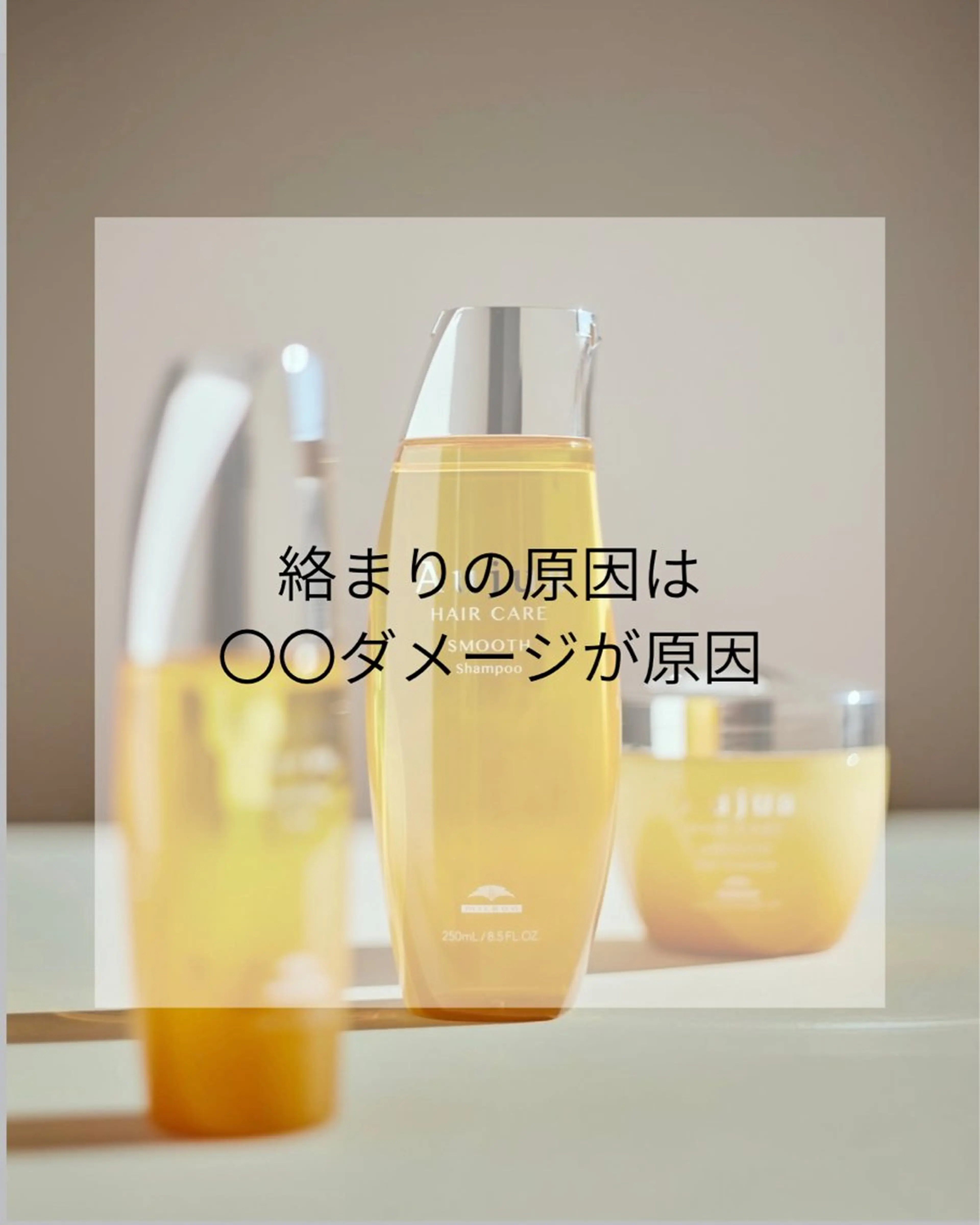 カラー 髪質改善カラー／ 艶髪ストレートのヘアスタイル