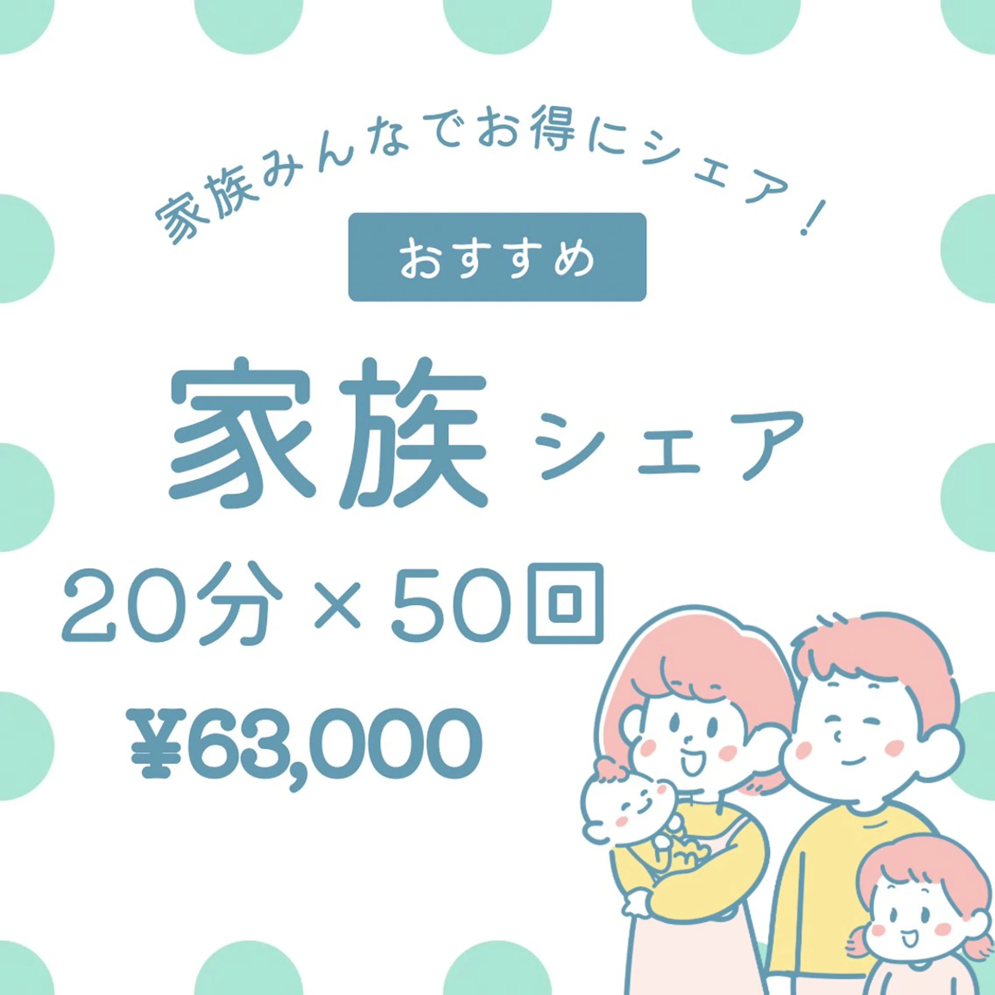 その他 ホワイトニングショップ津店所属・ホワイトニング ショップ津店のその他イメージ