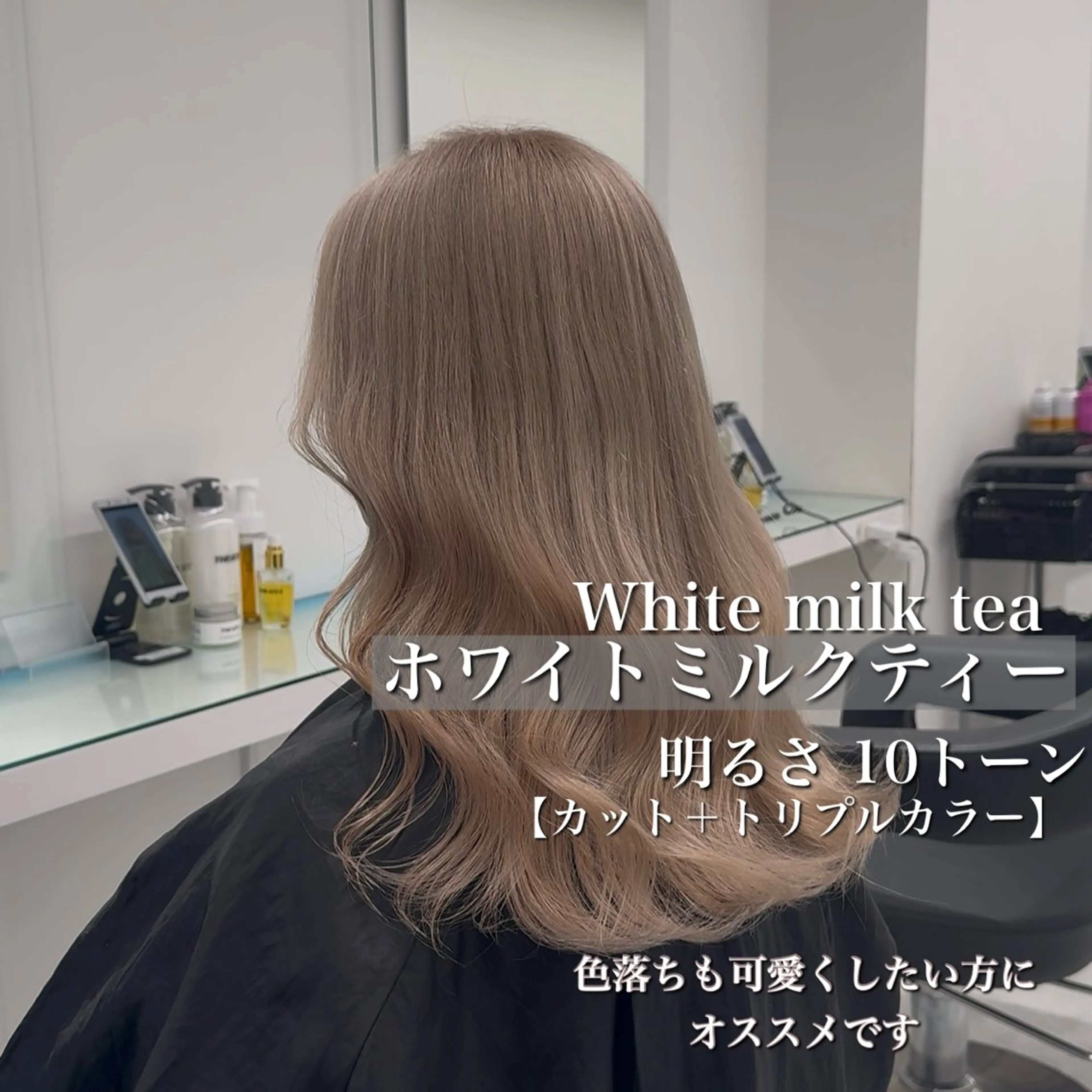 ロング カラー 透け上品ハイトーン 職人ゆうと🤍のヘアスタイル