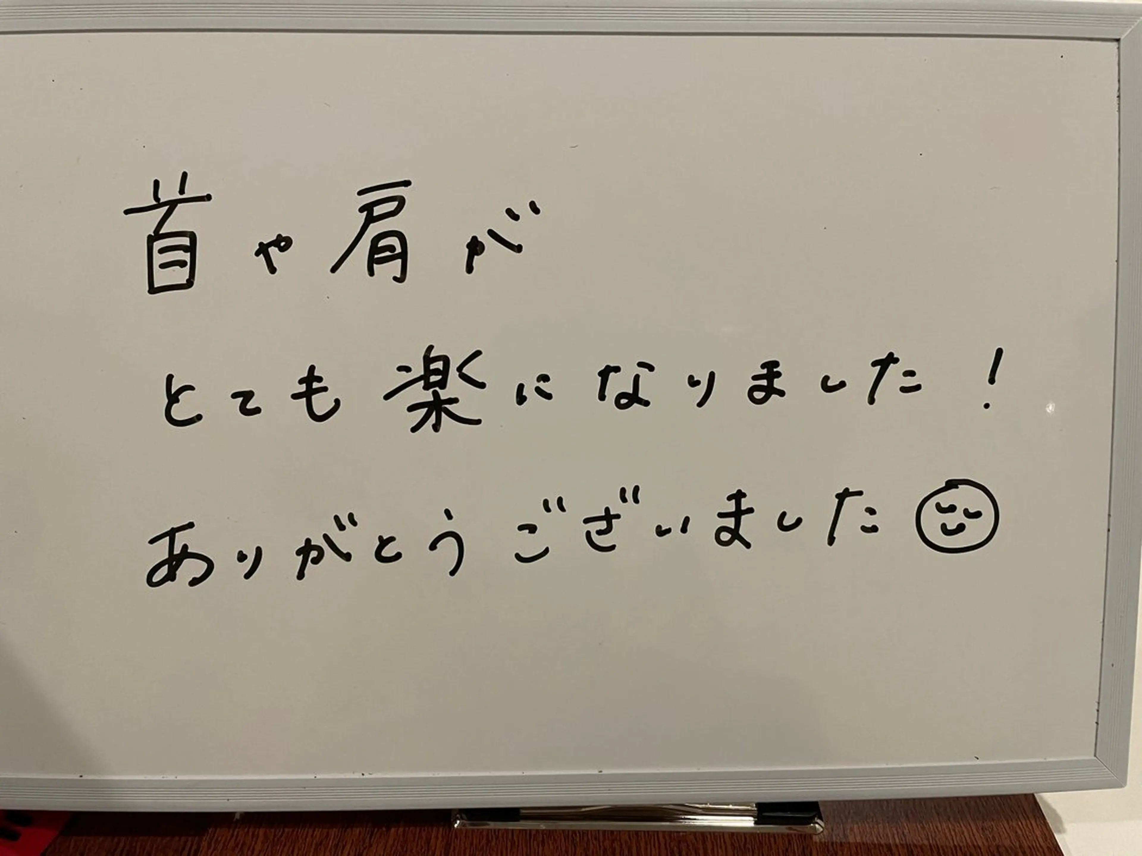 山の音　整体&リラクゼーション所属・佐藤 幸雄のエステ・リラクイメージ