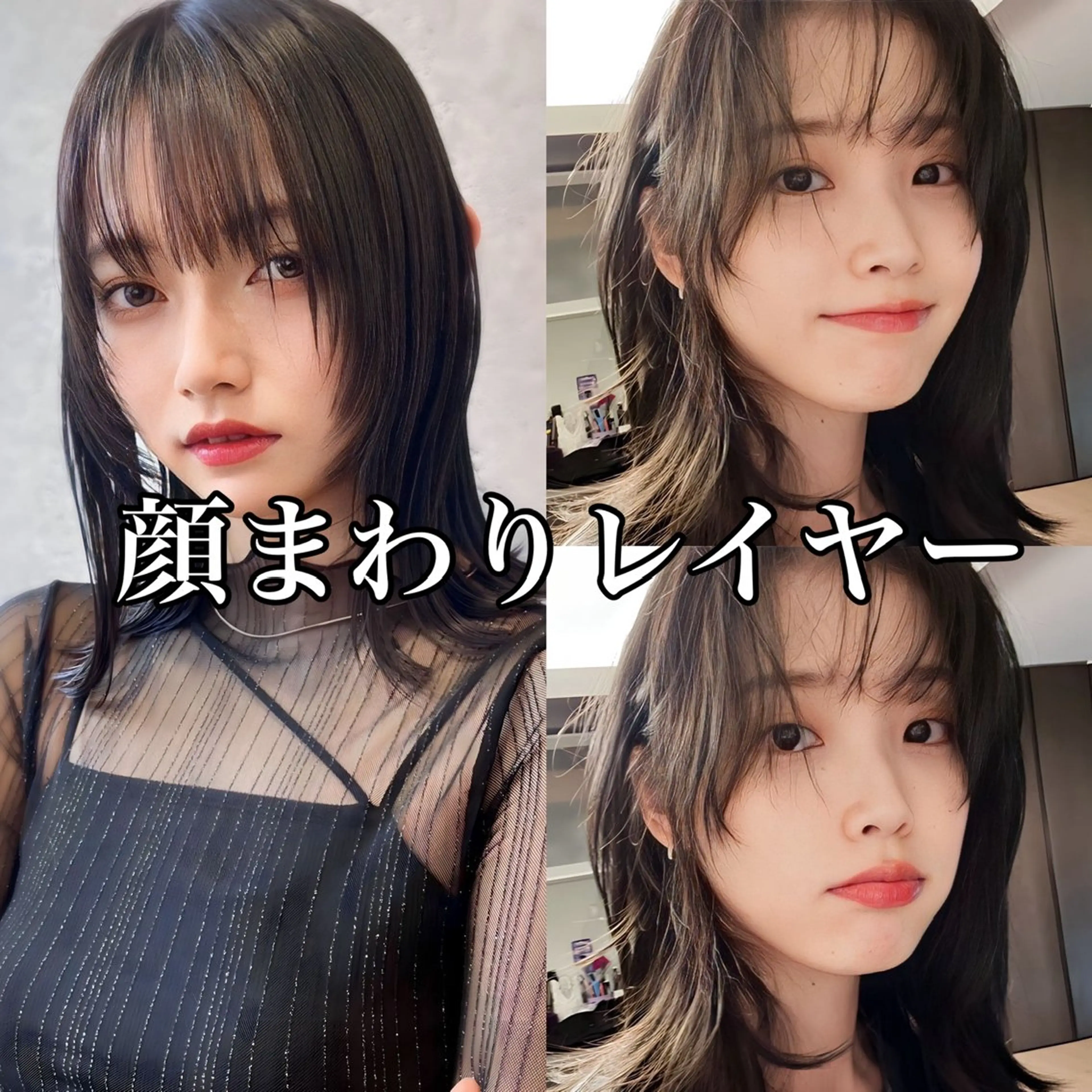 セミロング 映える顔まわり/前髪 特化 💗 ユキマのヘアスタイル