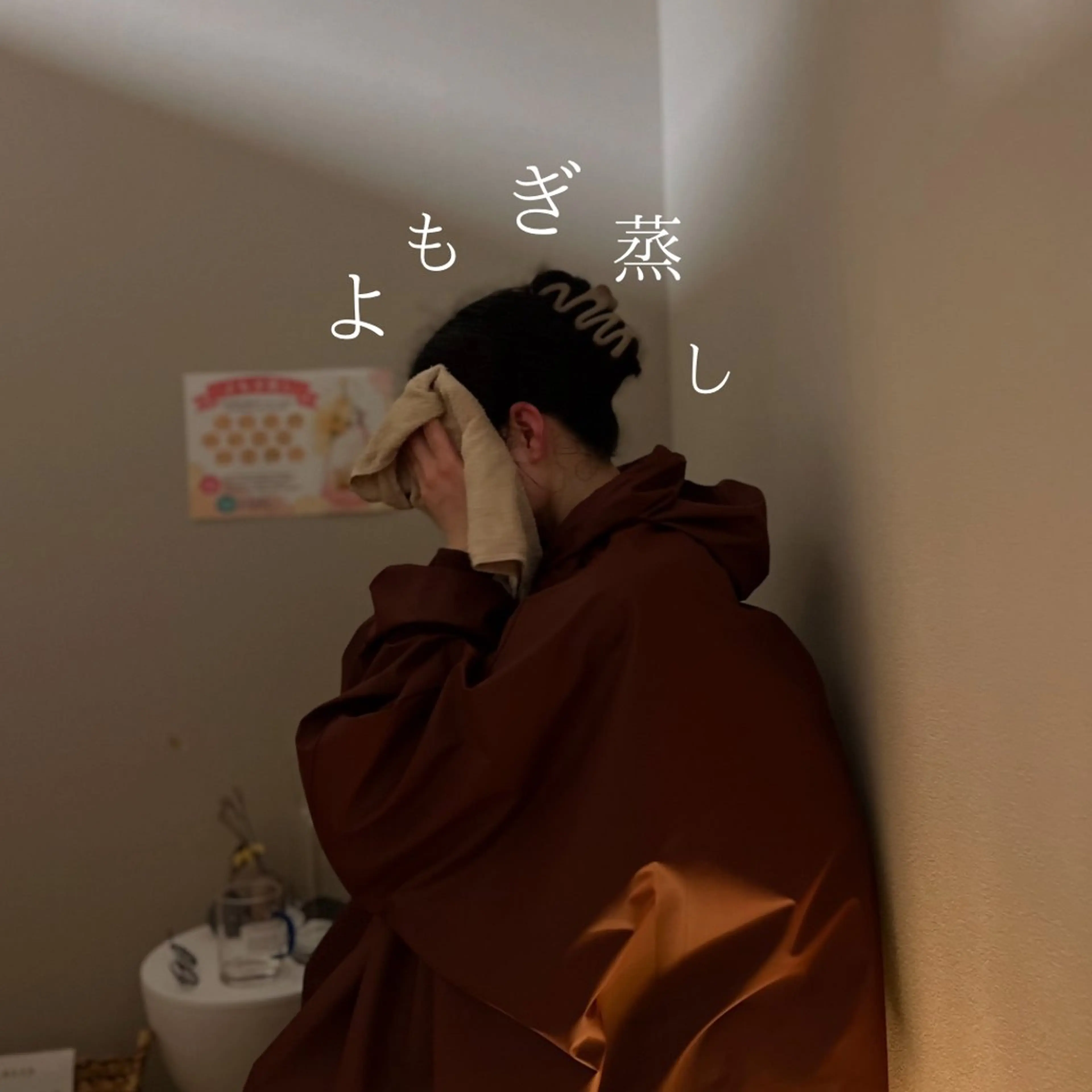 LICO_NEE_所属・LICO_NEE_ yukikoのエステ・リラクイメージ