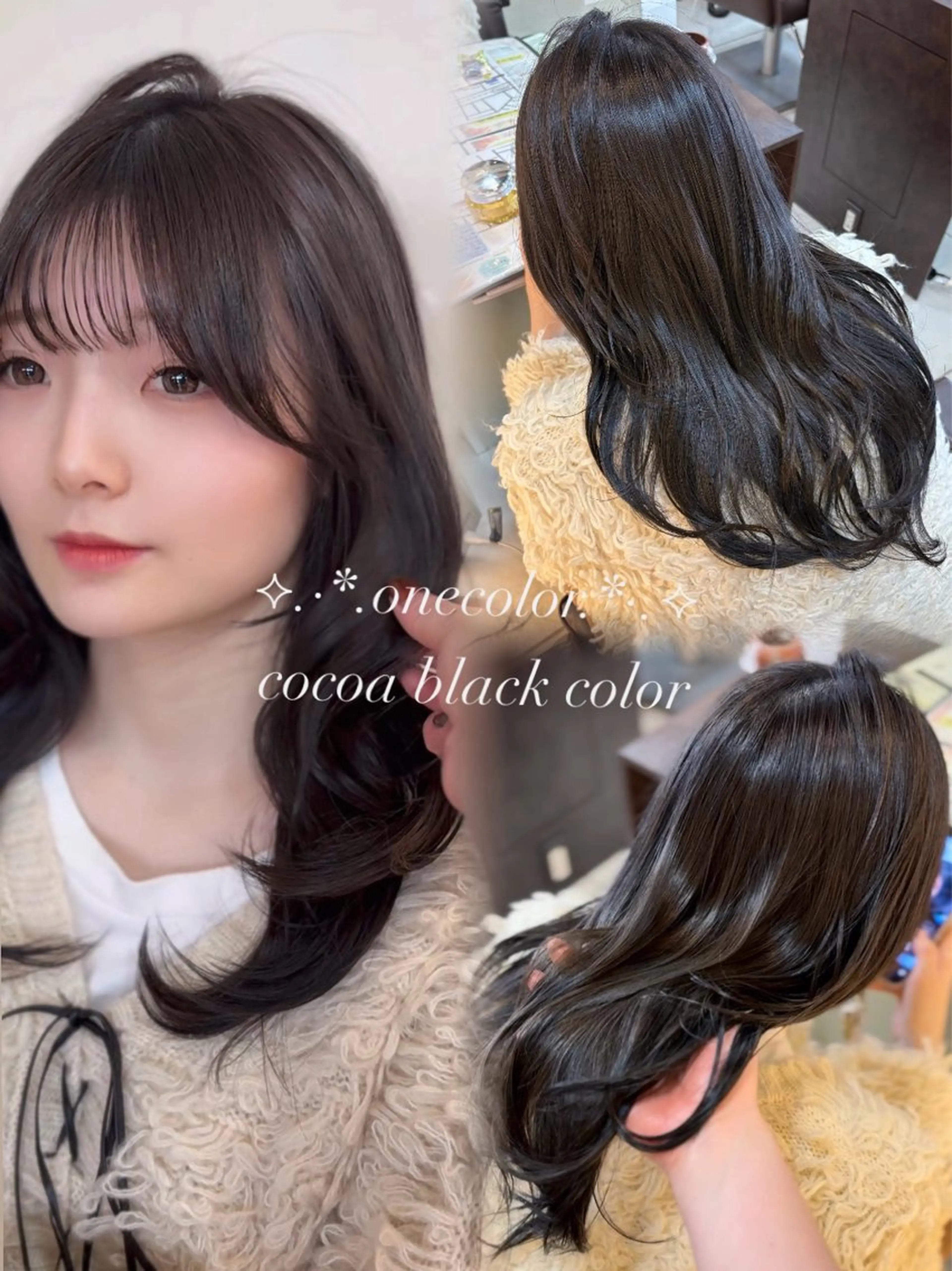 ミディアム カラー カット ヘアカラー トリートメント 🤎韓国ヘア ベージュ まゆか🤎のヘアスタイル