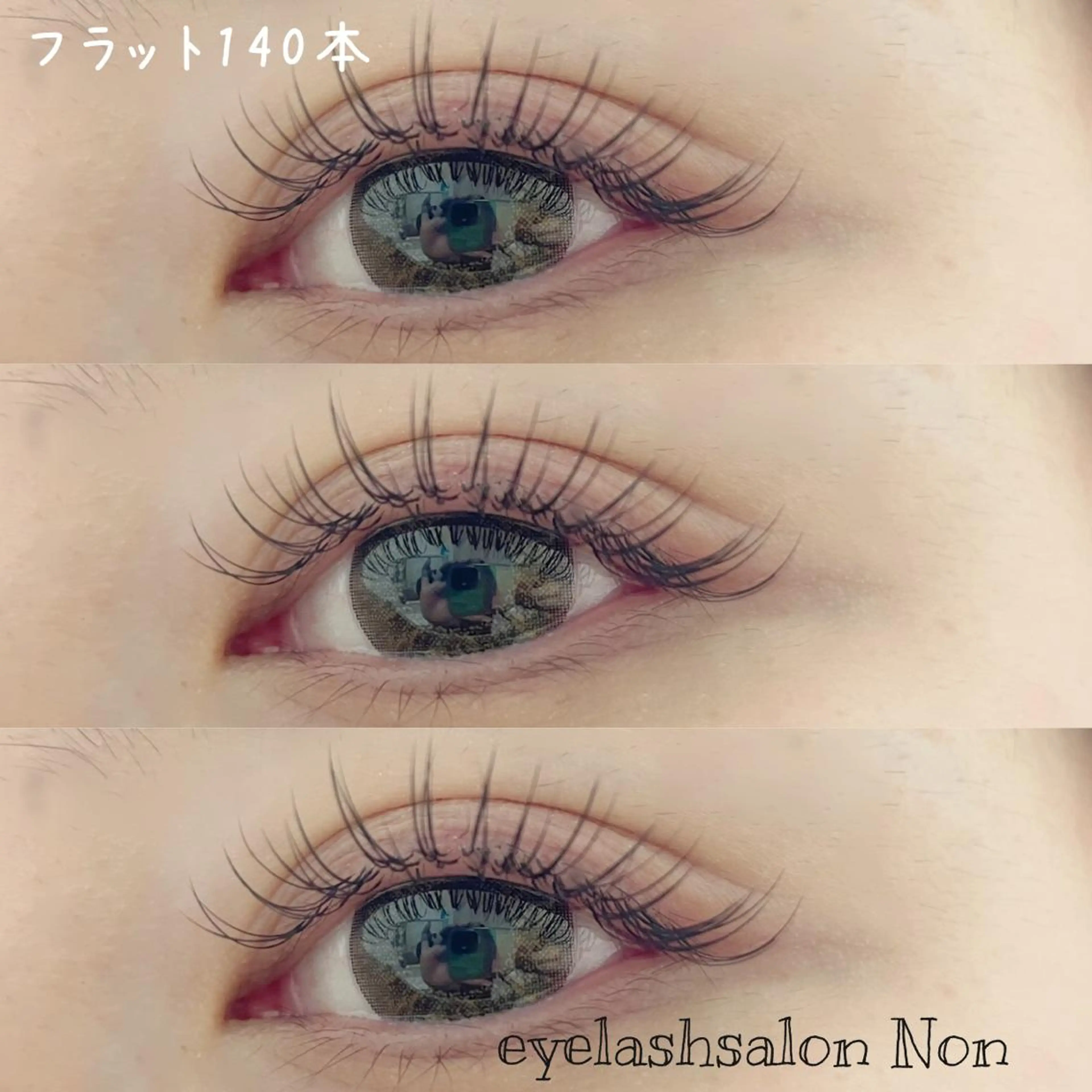 パーマ ネイル マツエク・マツパ フラットラッシュ 香里園 eyelashNonのマツエク・マツパデザイン