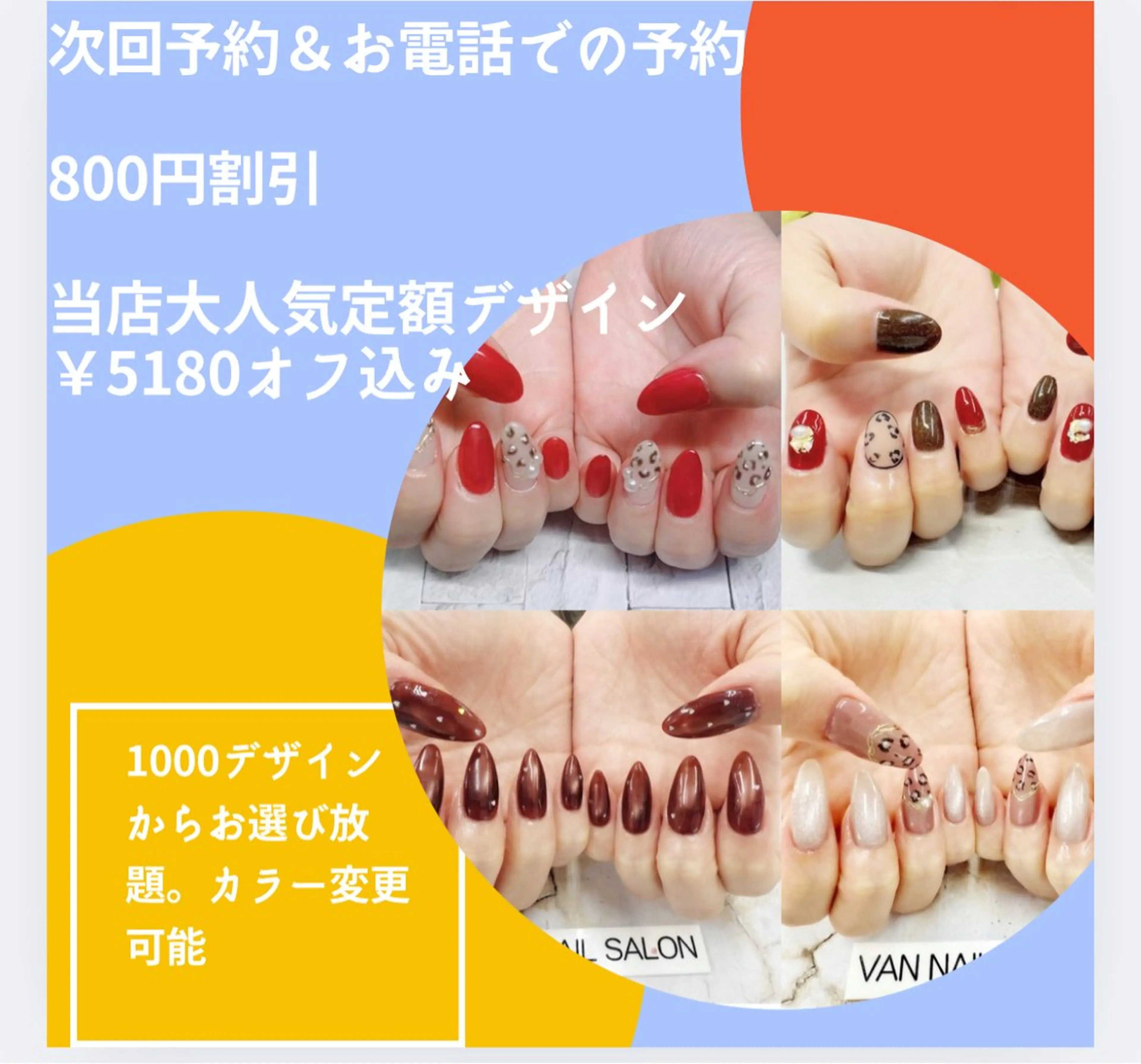 【オフ込み】当店大人気定額デザインコース&Barbieネイルデザイン1000デザイン以上有りますの写真