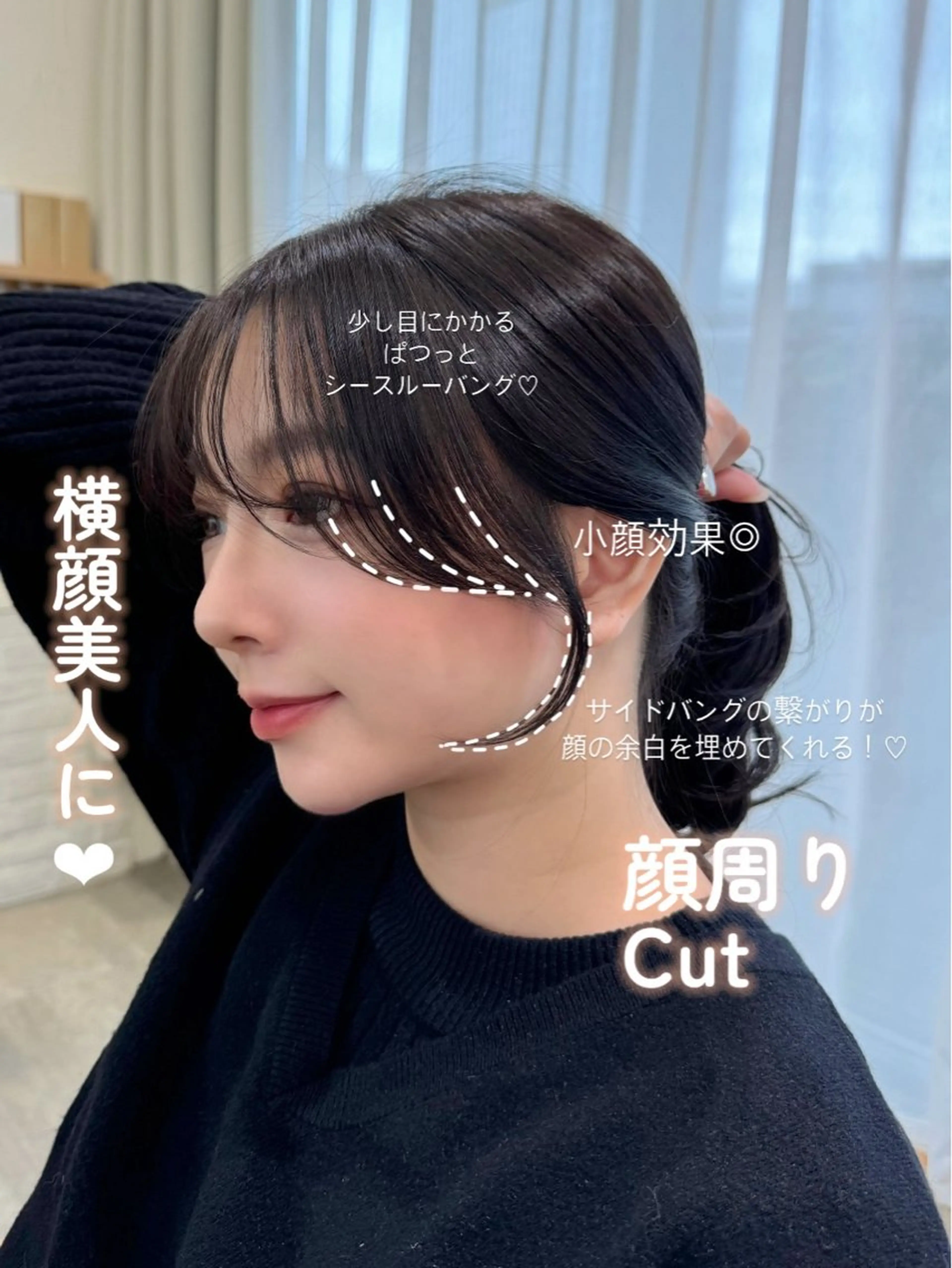 ミディアム カット 銀座/前髪顔まわり/ 透明感カラー/danのヘアスタイル