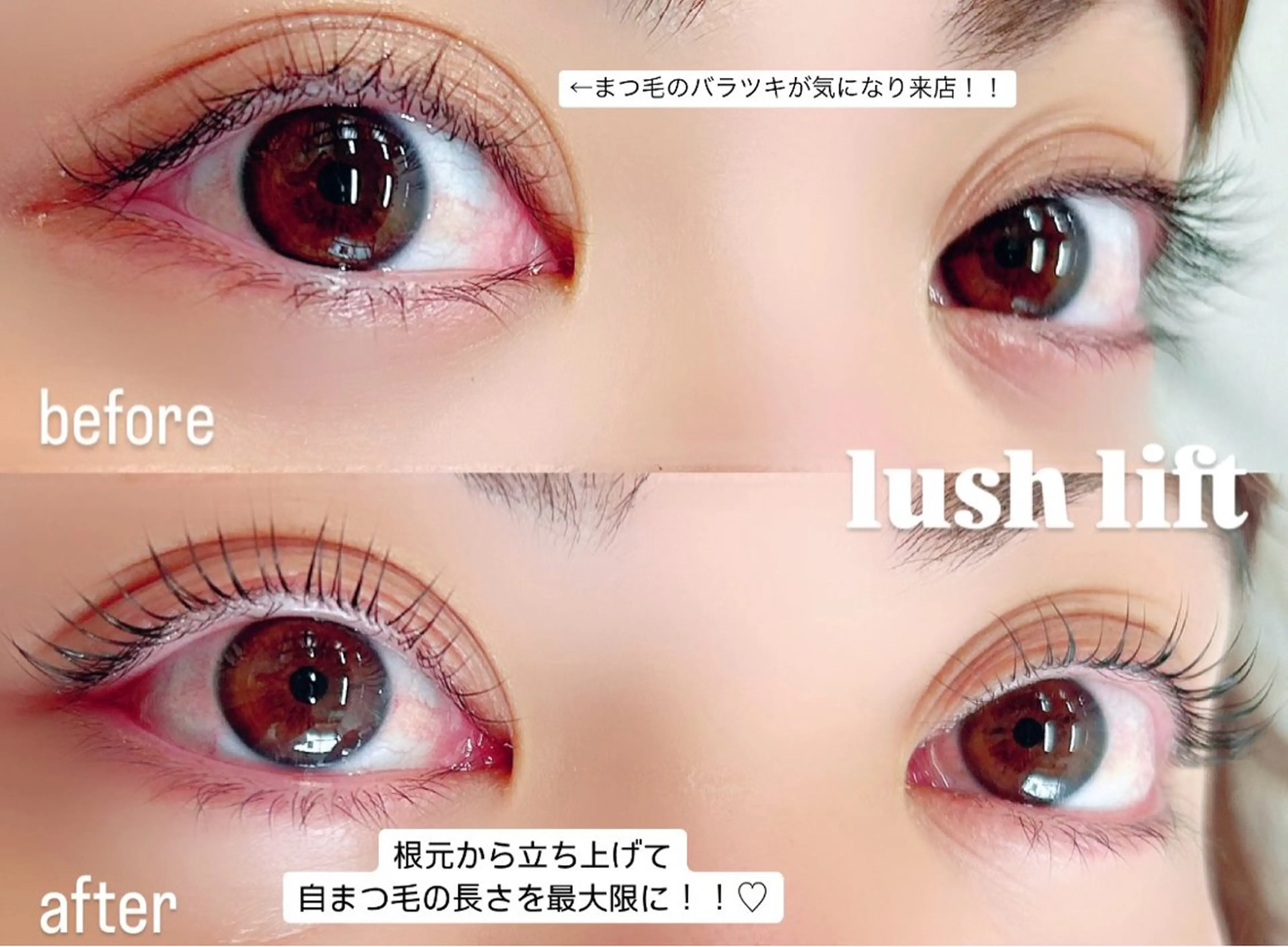 マツエク・マツパ Bella Luna所属・BellaLuna ・ sayaのマツエク・マツパデザイン