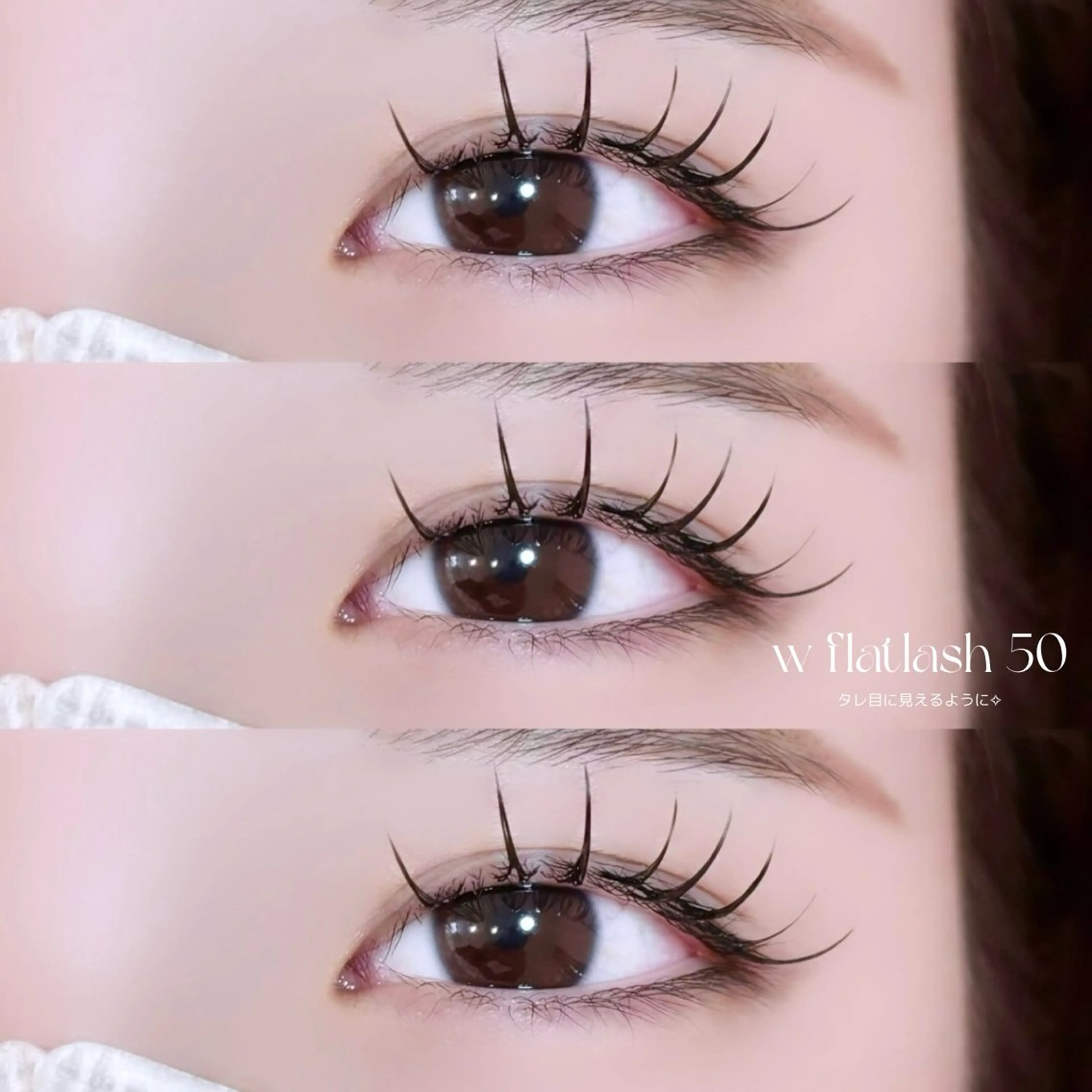 マツエク・マツパ マツエク aimee airiのマツエク・マツパデザイン