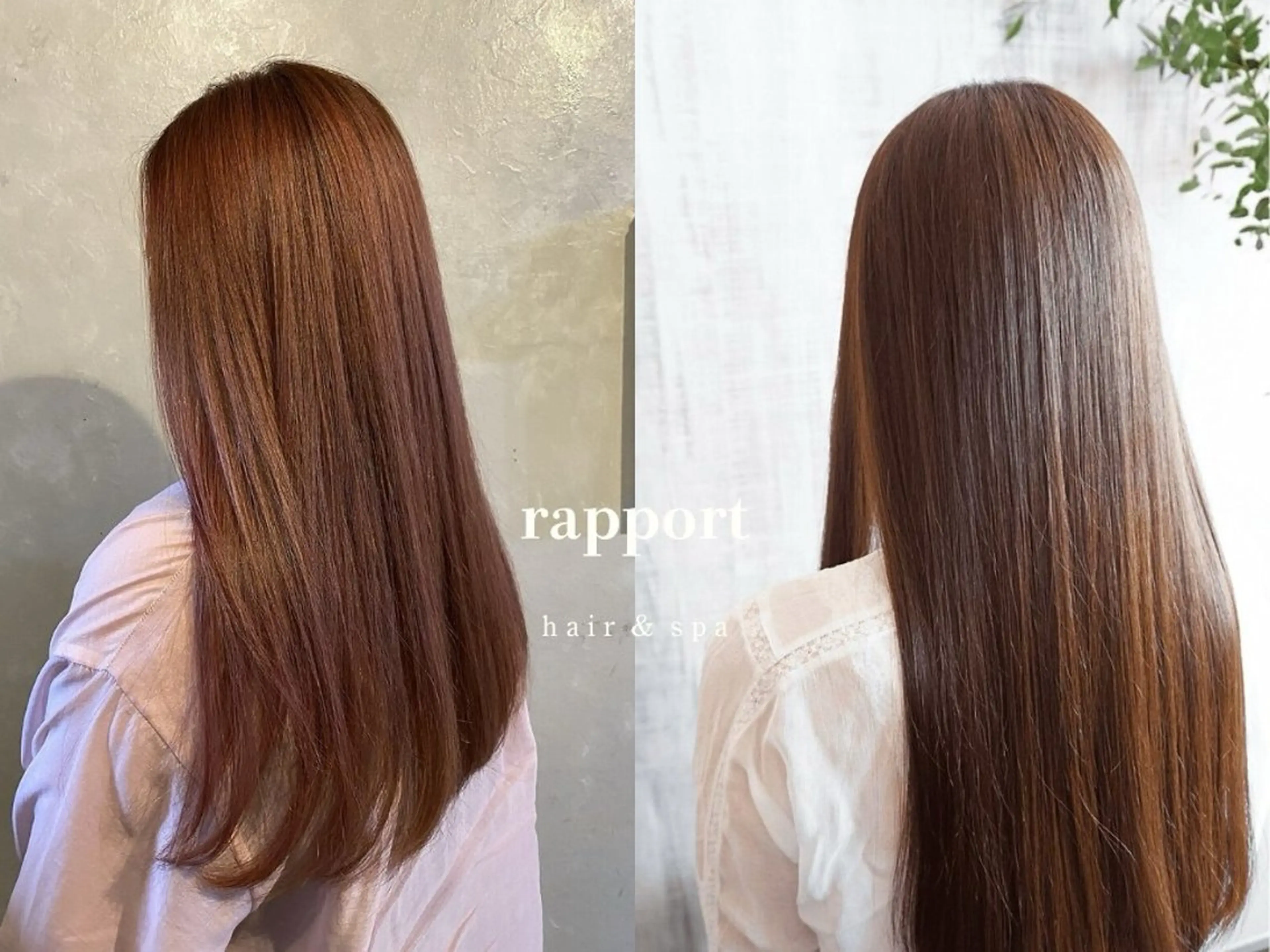 ロング カラー rapport所属・１日１名限定募集✨✨ 髪質改善ストレートのヘアスタイル