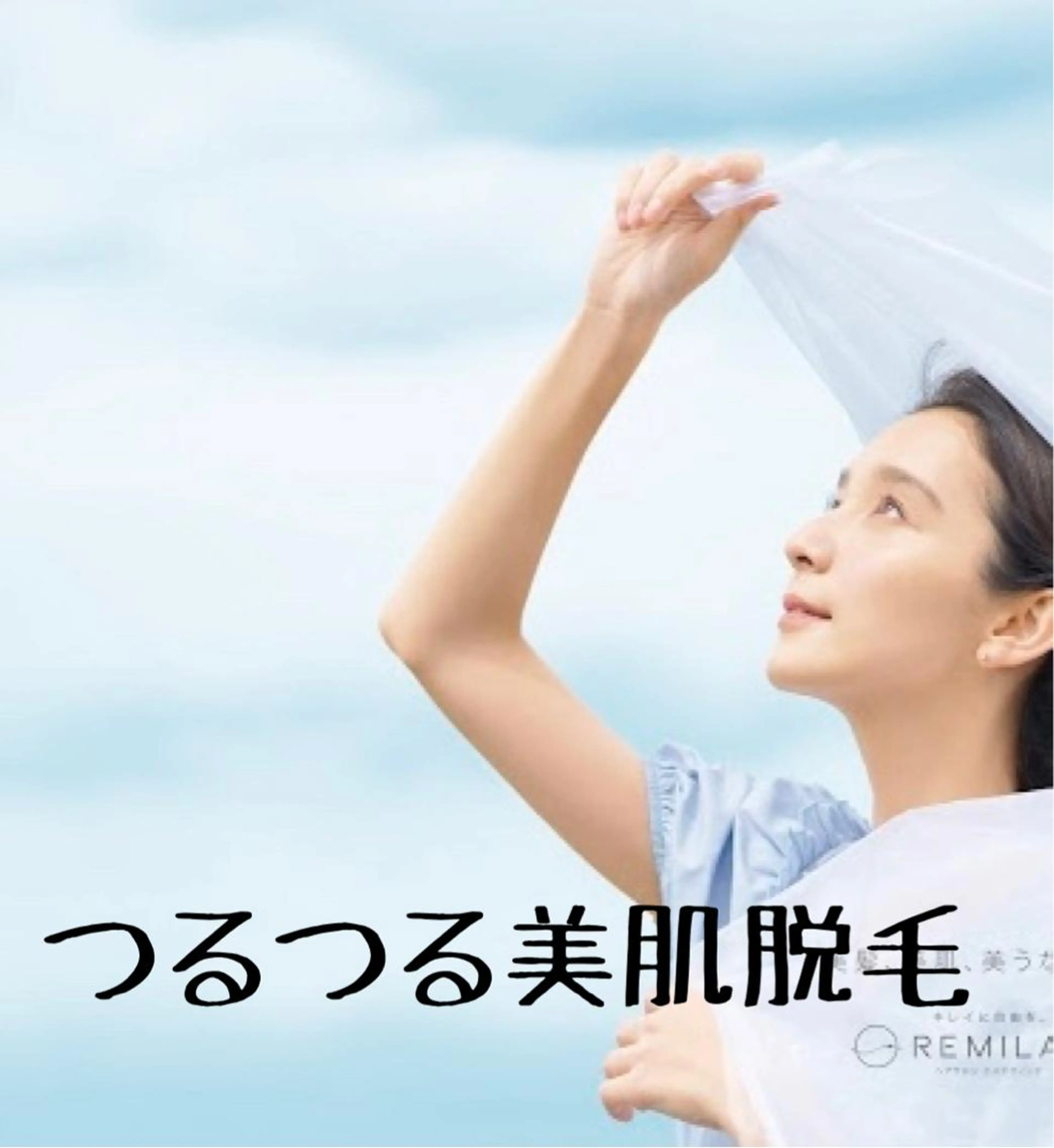 A.mstic 美肌、美ボディ専門店のエステ・リラクイメージ