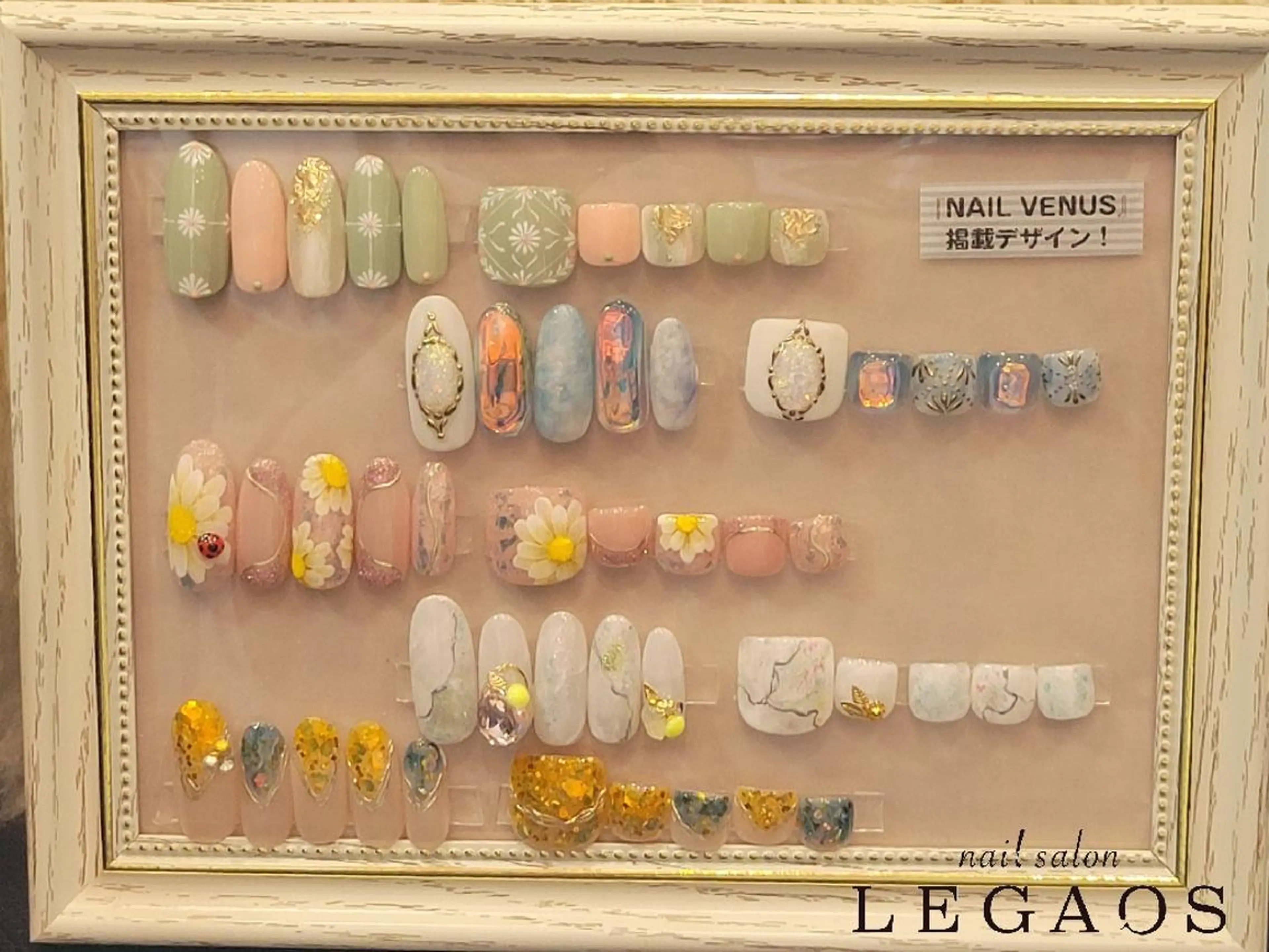 ネイル ｾﾝﾀｰ南 LEGAOSともこのネイルデザイン