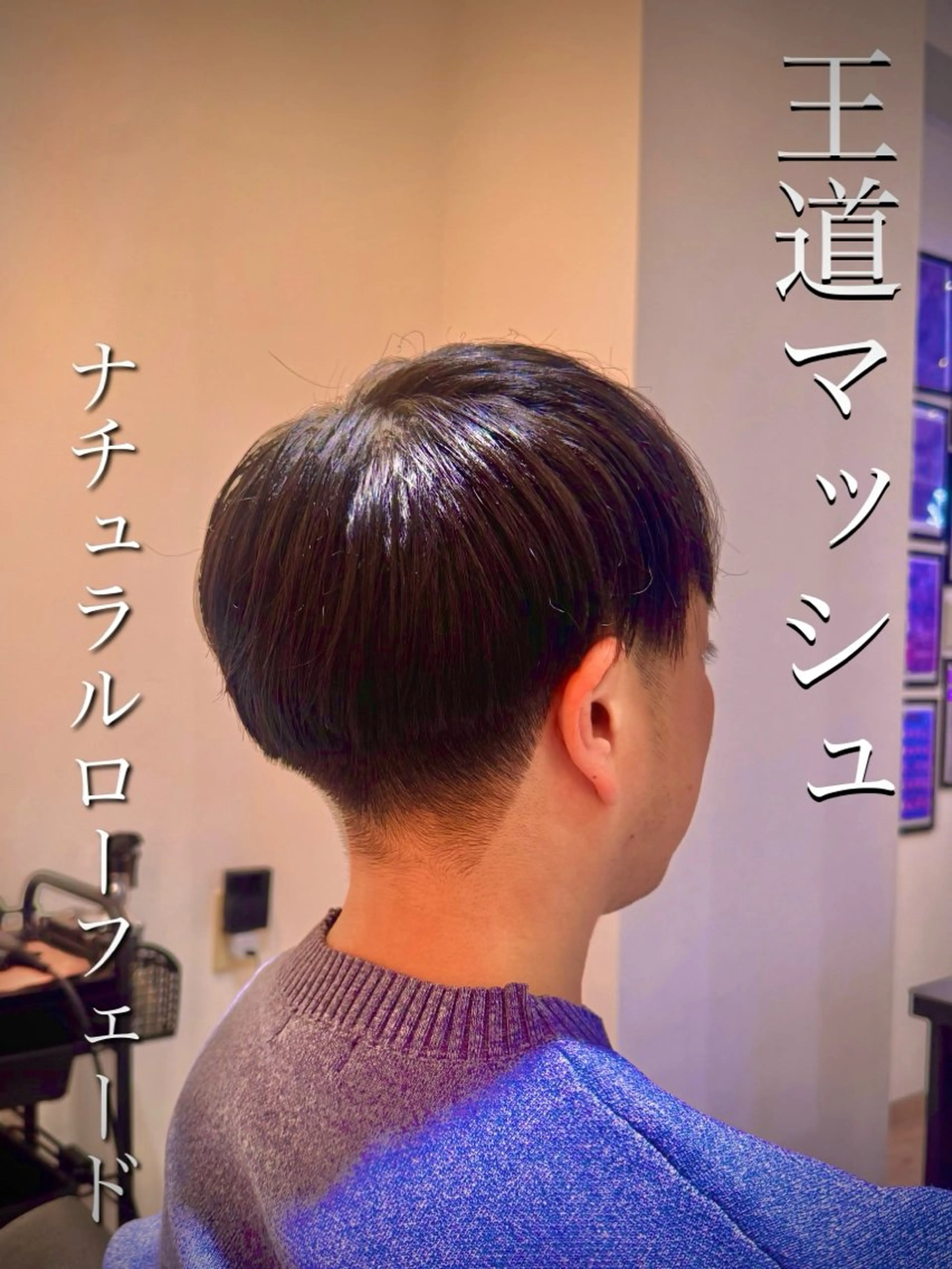 ショート メンズ カット GLADMAN'S CUT CLUB 立川所属・三上 侑介のヘアスタイル