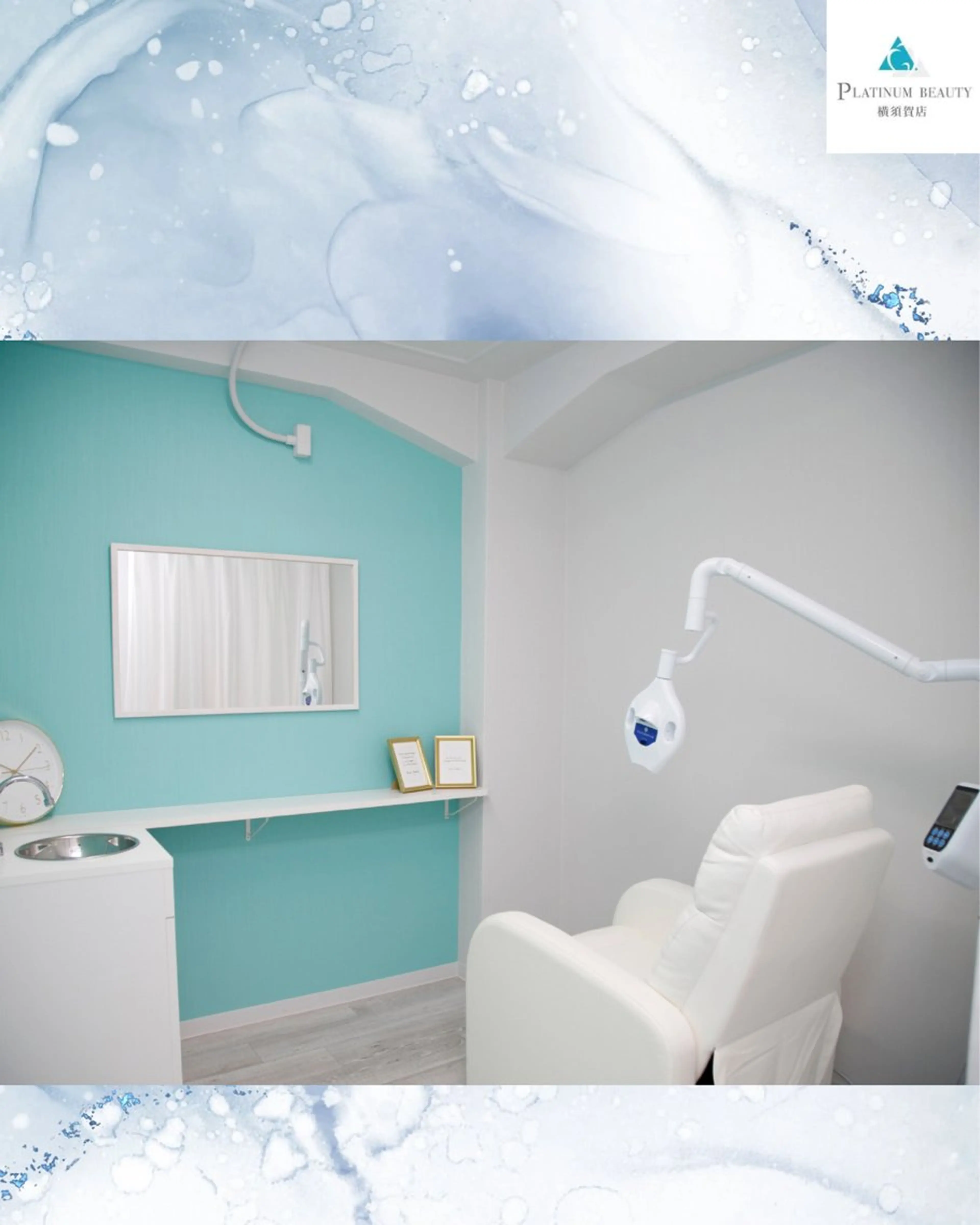 プラチナム ビューティー横須賀店のその他イメージ