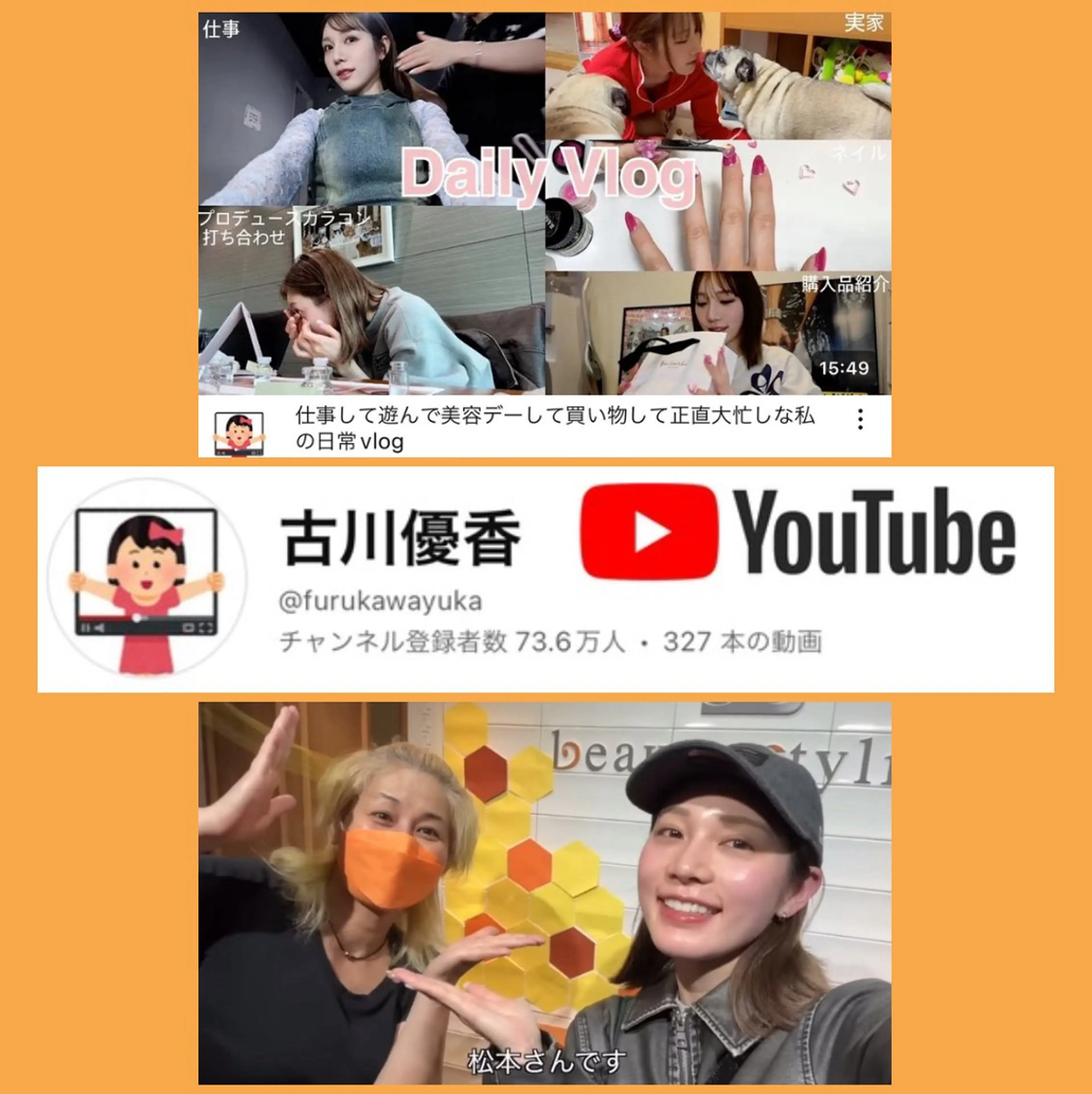 痩身&美肌サロン 福田のエステ・リラクイメージ