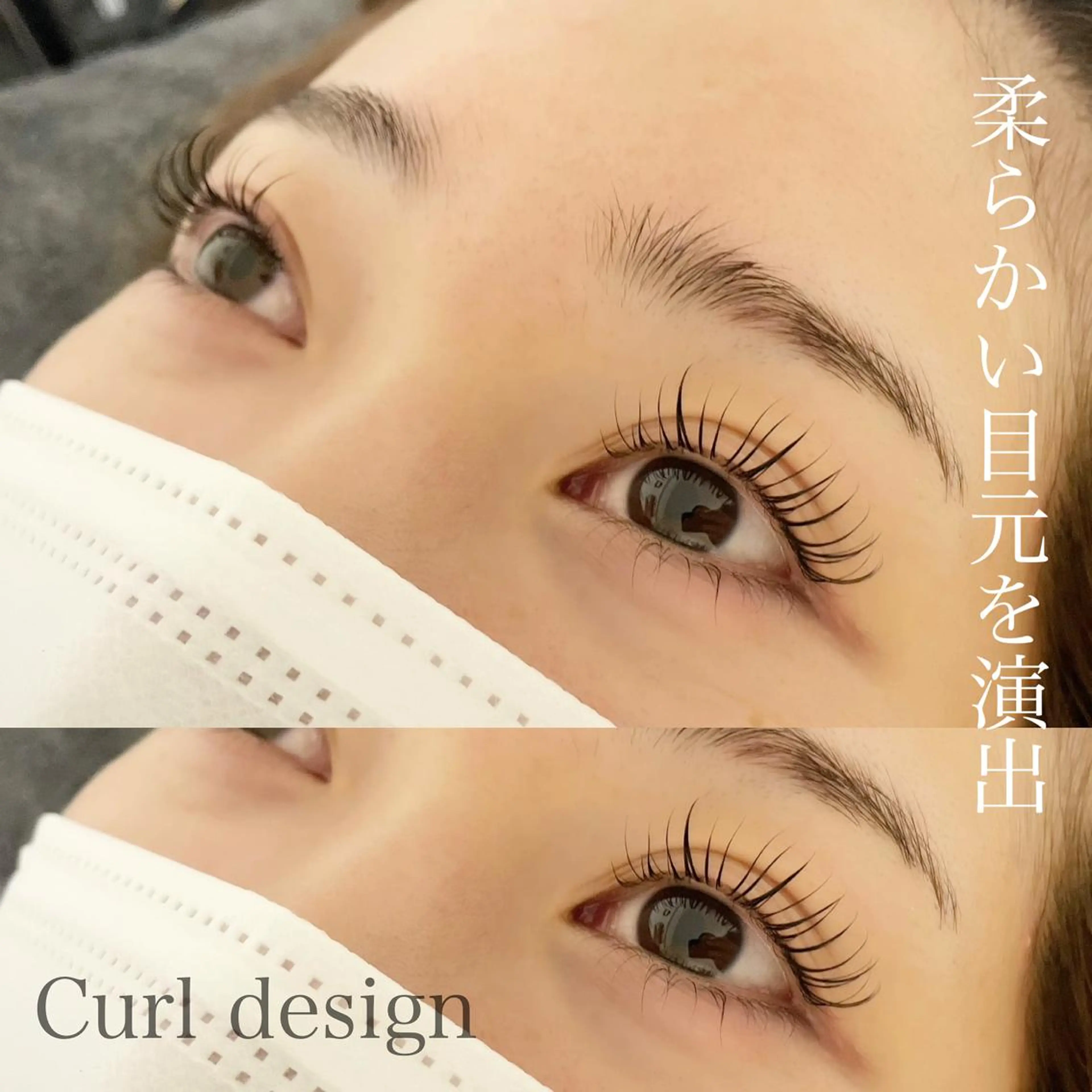 マツエク・マツパ マツパ Fleur フルールのマツエク・マツパデザイン