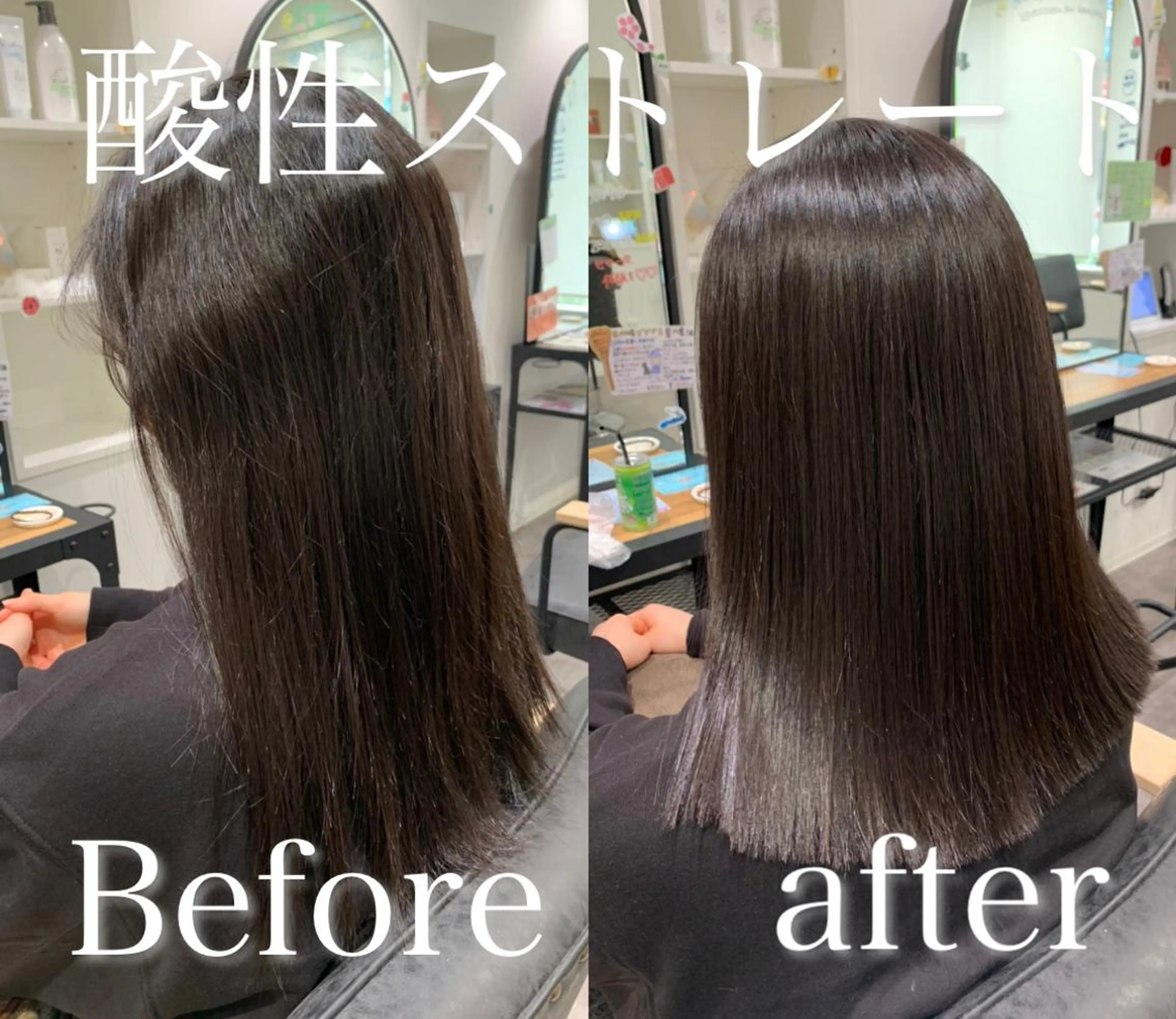 セミロング 【酸性ストレート】 宮下和明のヘアスタイル