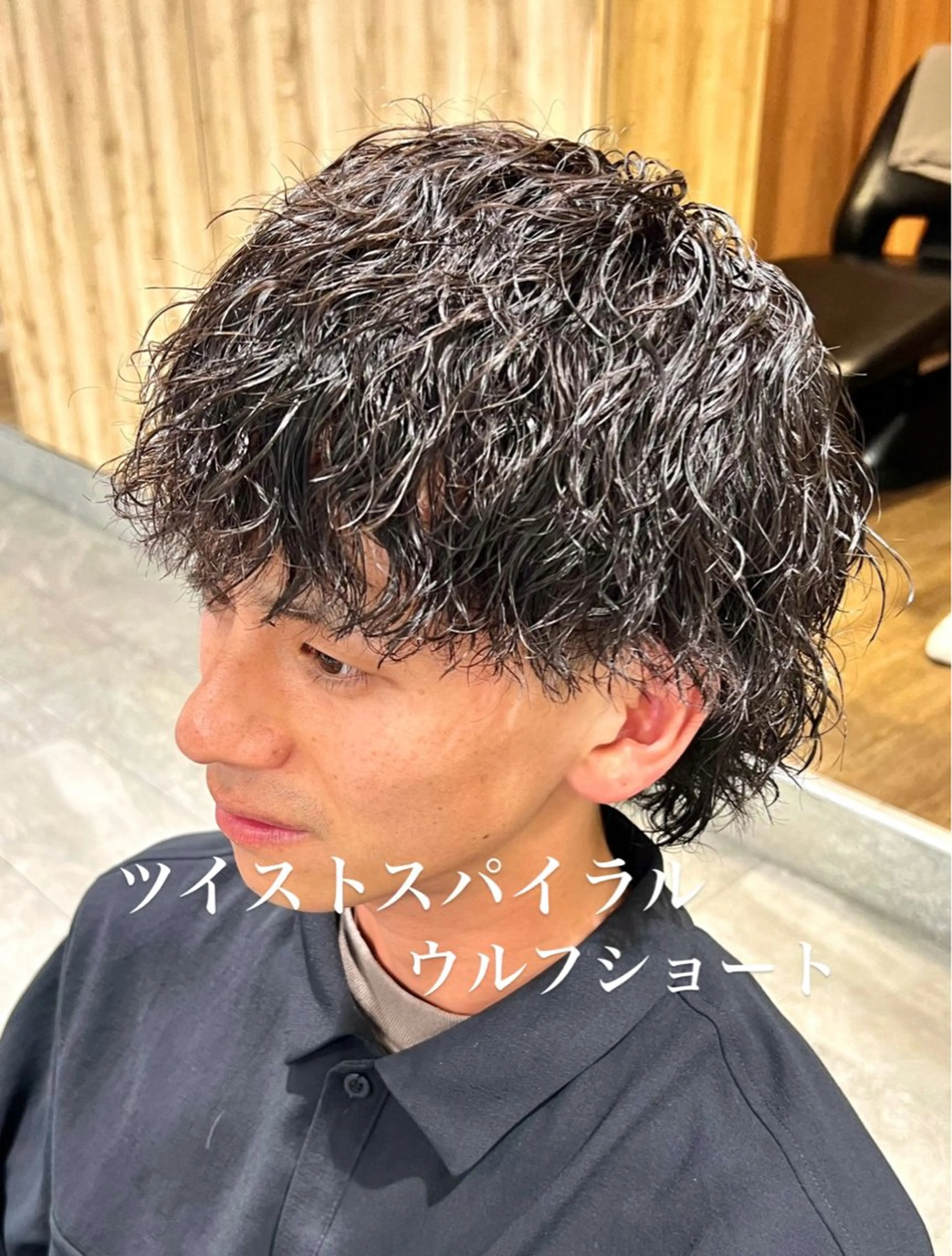 ミディアム パーマ メンズ men’s salon NOA solte. 【メンズサロン ノアソルテ】所属・メンズパーマ職人 加藤 弘貴のヘアスタイル