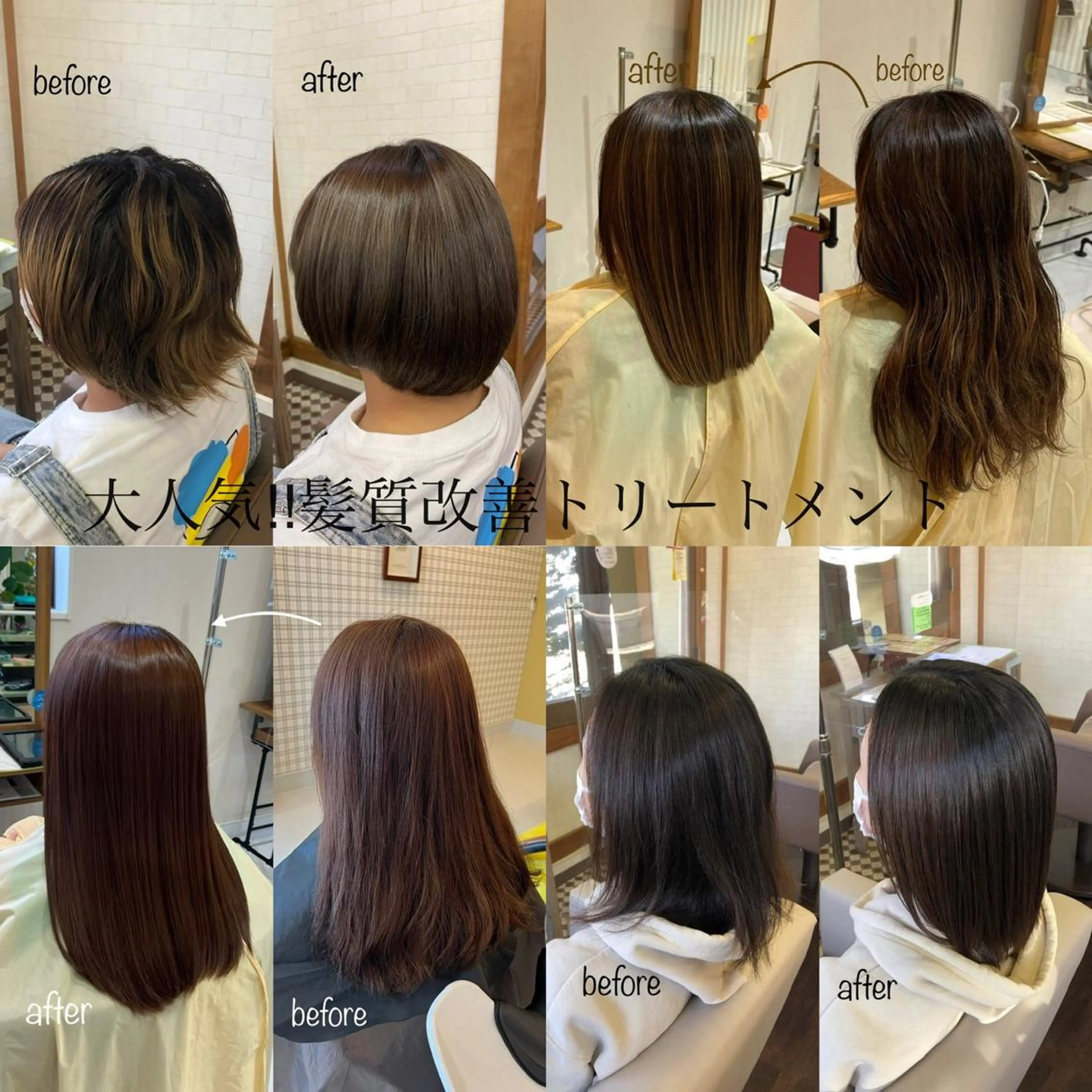 カット トリートメント 堀口 彩佳のヘアスタイル