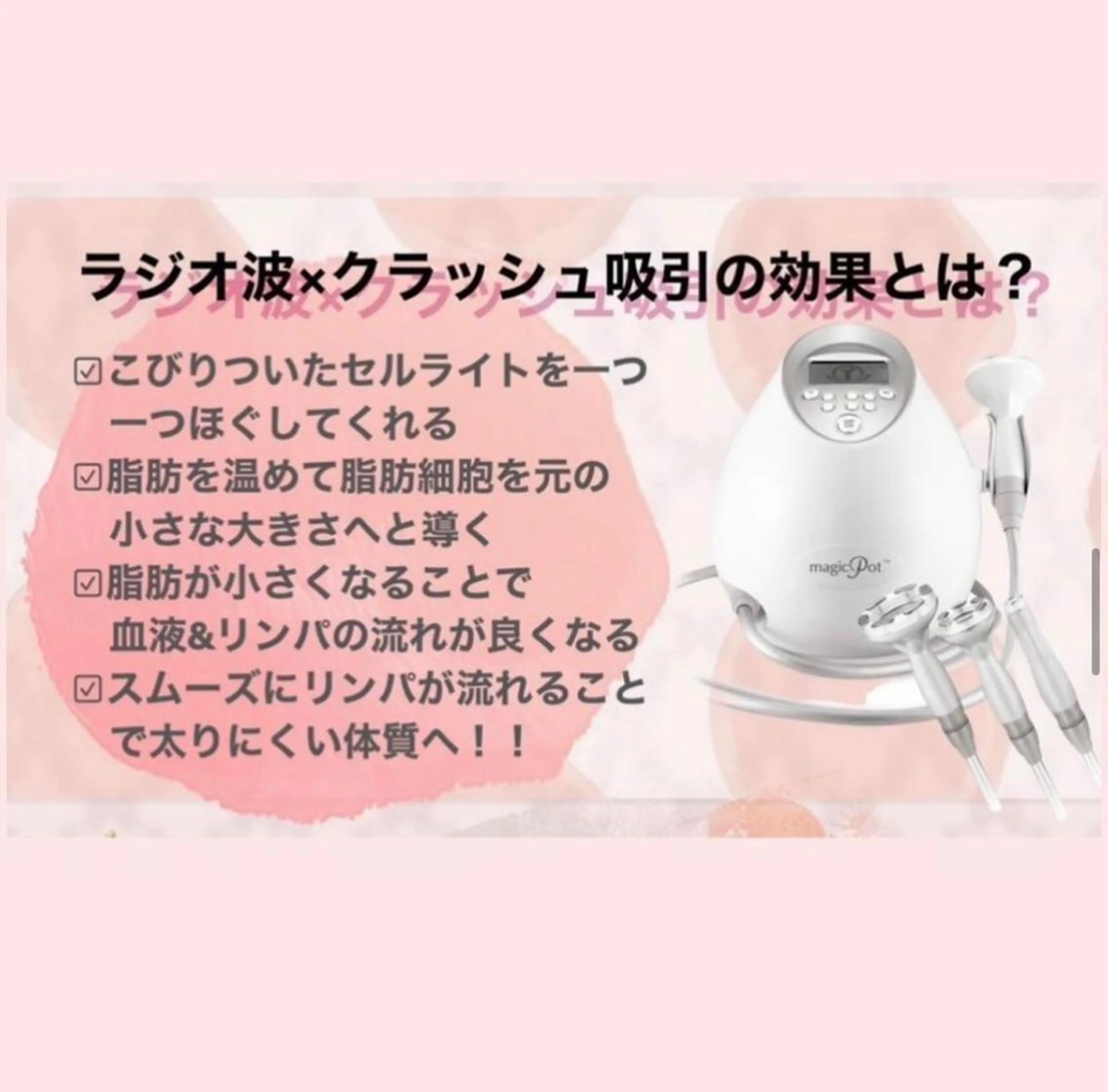 エステサロンflower所属・エステサロン flowerのエステ・リラクイメージ