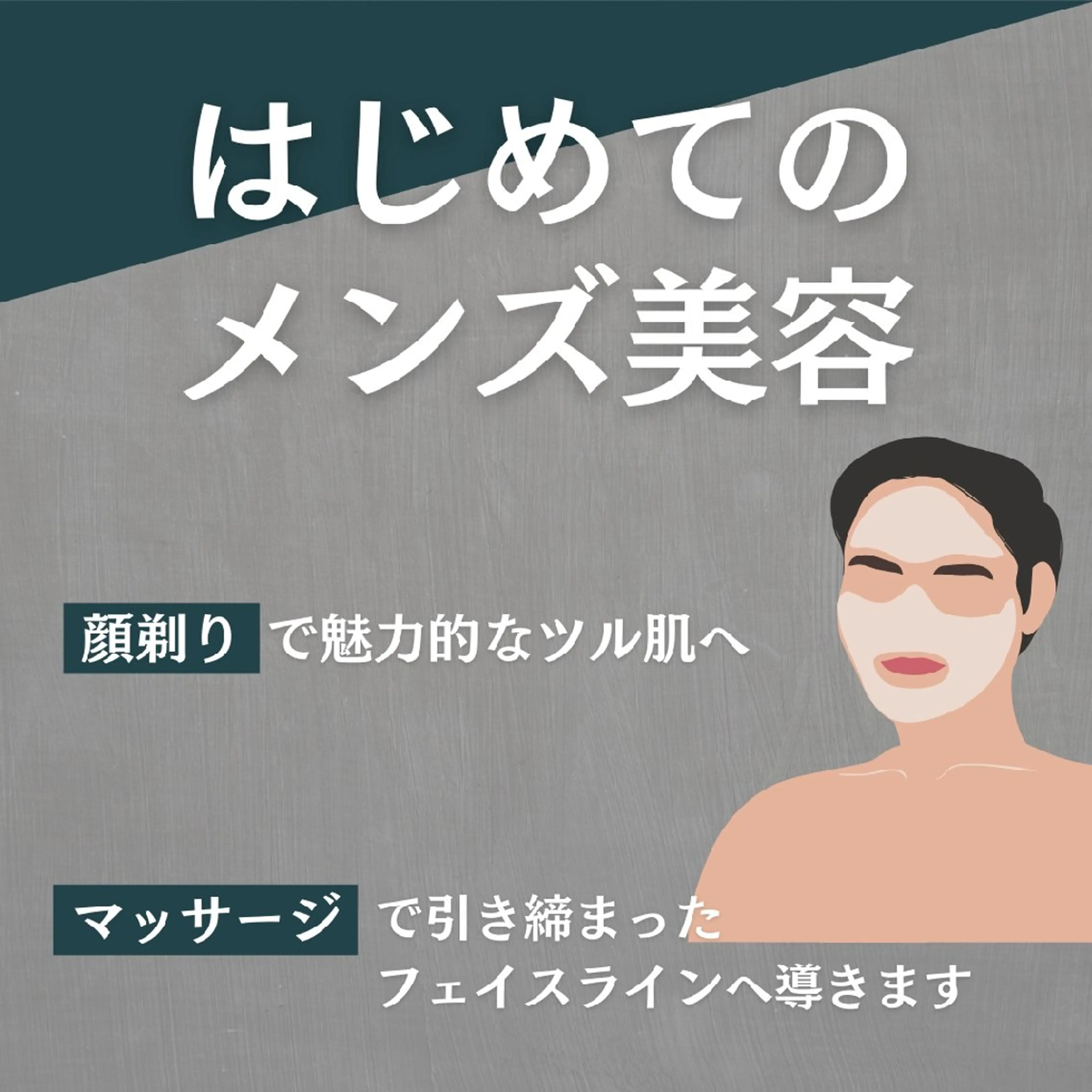 メンズ限定!脱毛前に腕シェービングの写真