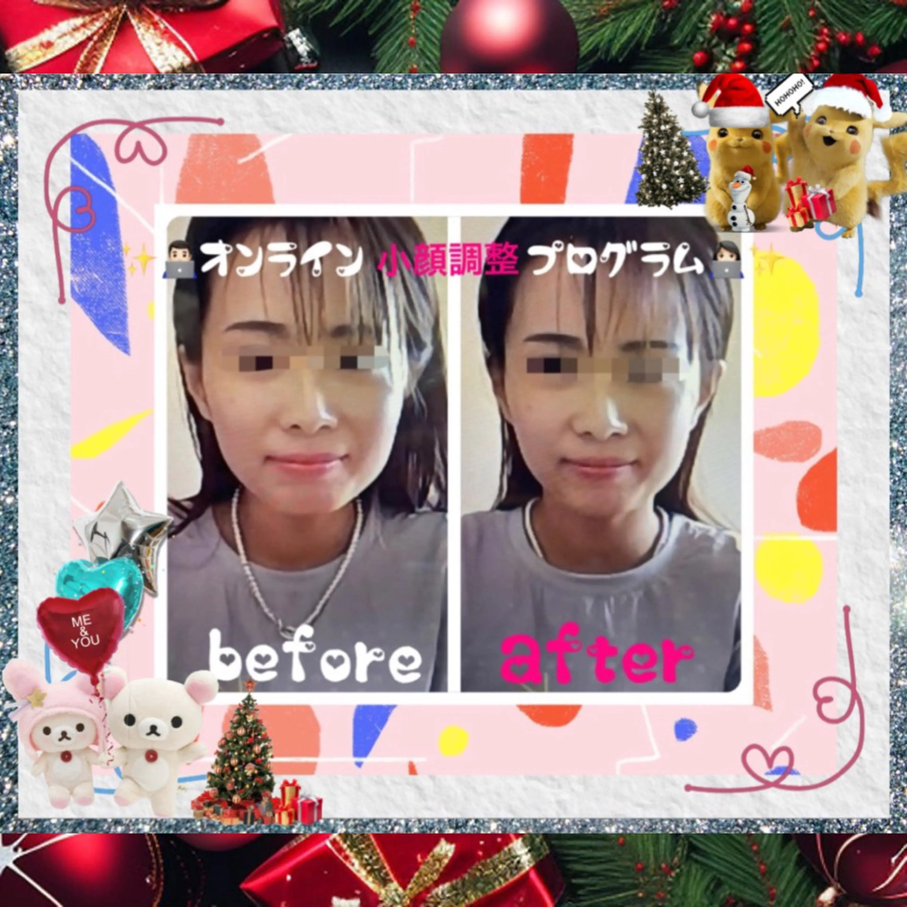 🌹♊️👑新たな自分で輝く👑♏️🌹リフトアップ✴︎肌質改善✴︎エイジング確約♡美💎ビューティー90日間プログラムの写真