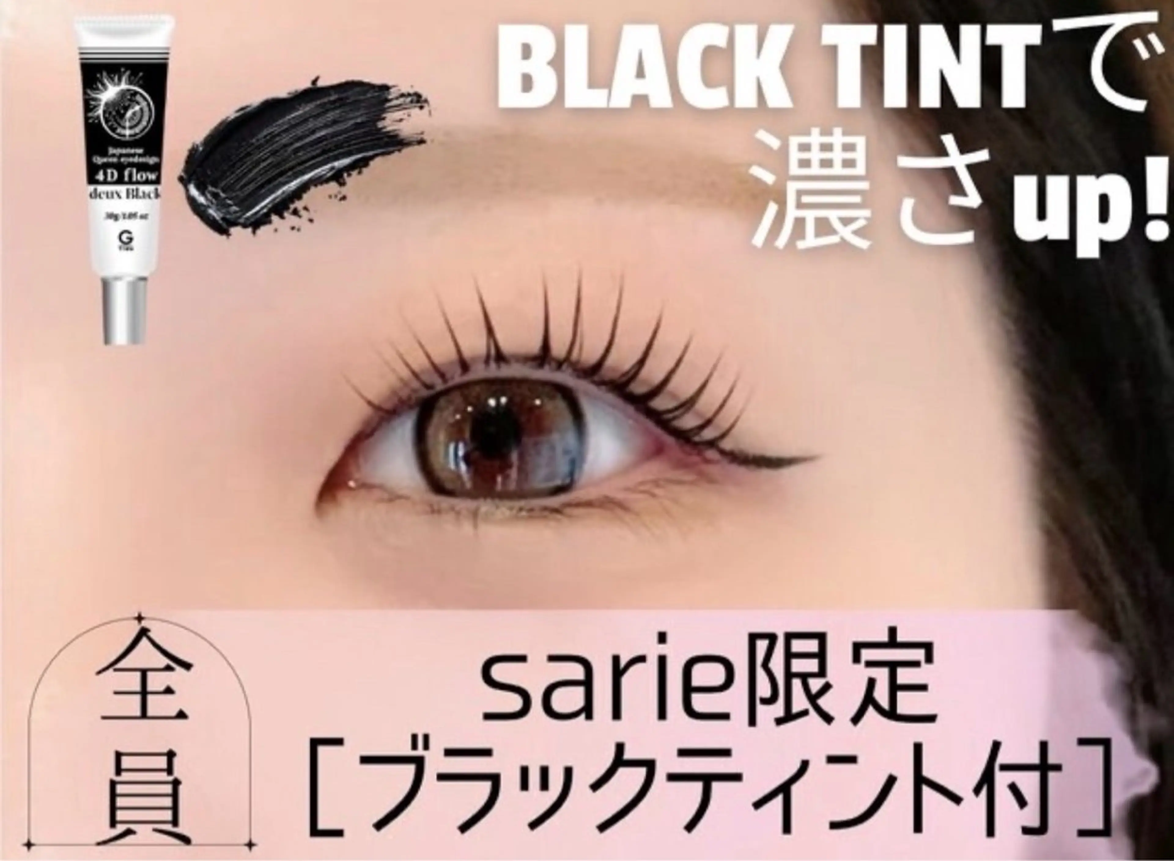 12月限定 ✨️［練習モデル］マスカラパーマ✨️［パリジェンヌorラッシュリフト］￥4400の写真