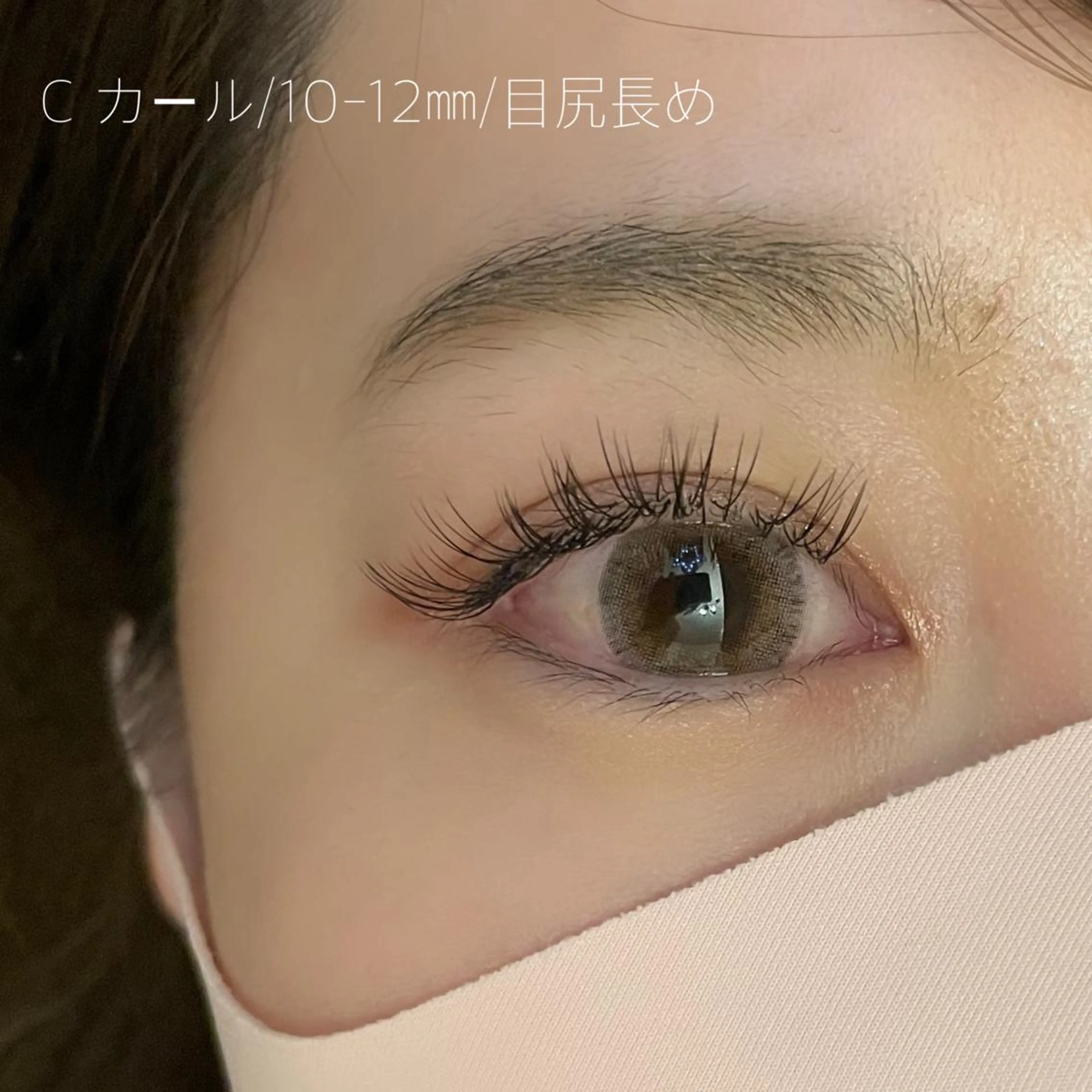 マツエク・マツパ GO TODAY SHAiRE SALON Vellmie店所属・吉祥寺kasumi 🌛eye/browのマツエク・マツパデザイン