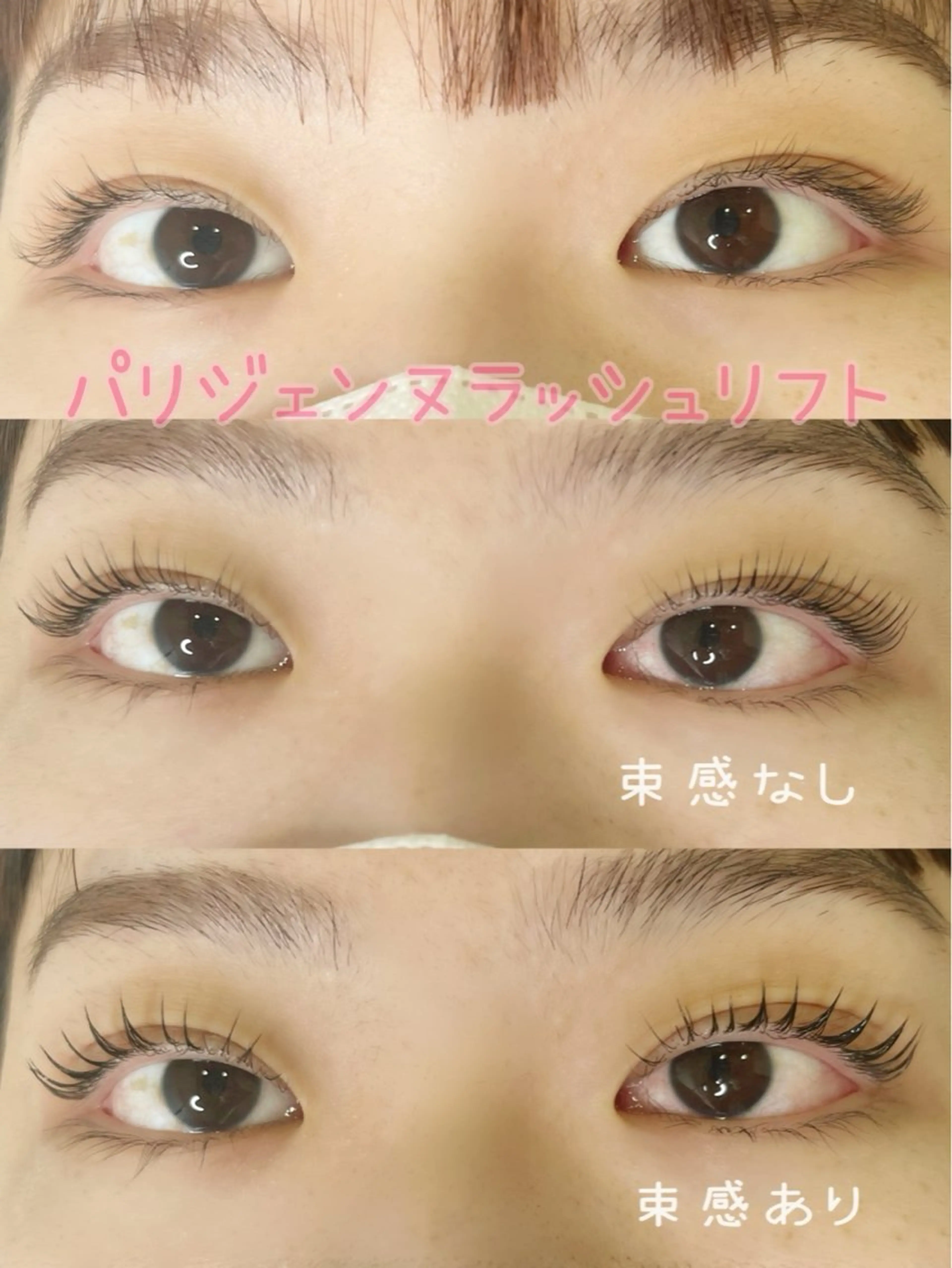 マツエク・マツパ fan.germe☆ Satsukiのマツエク・マツパデザイン