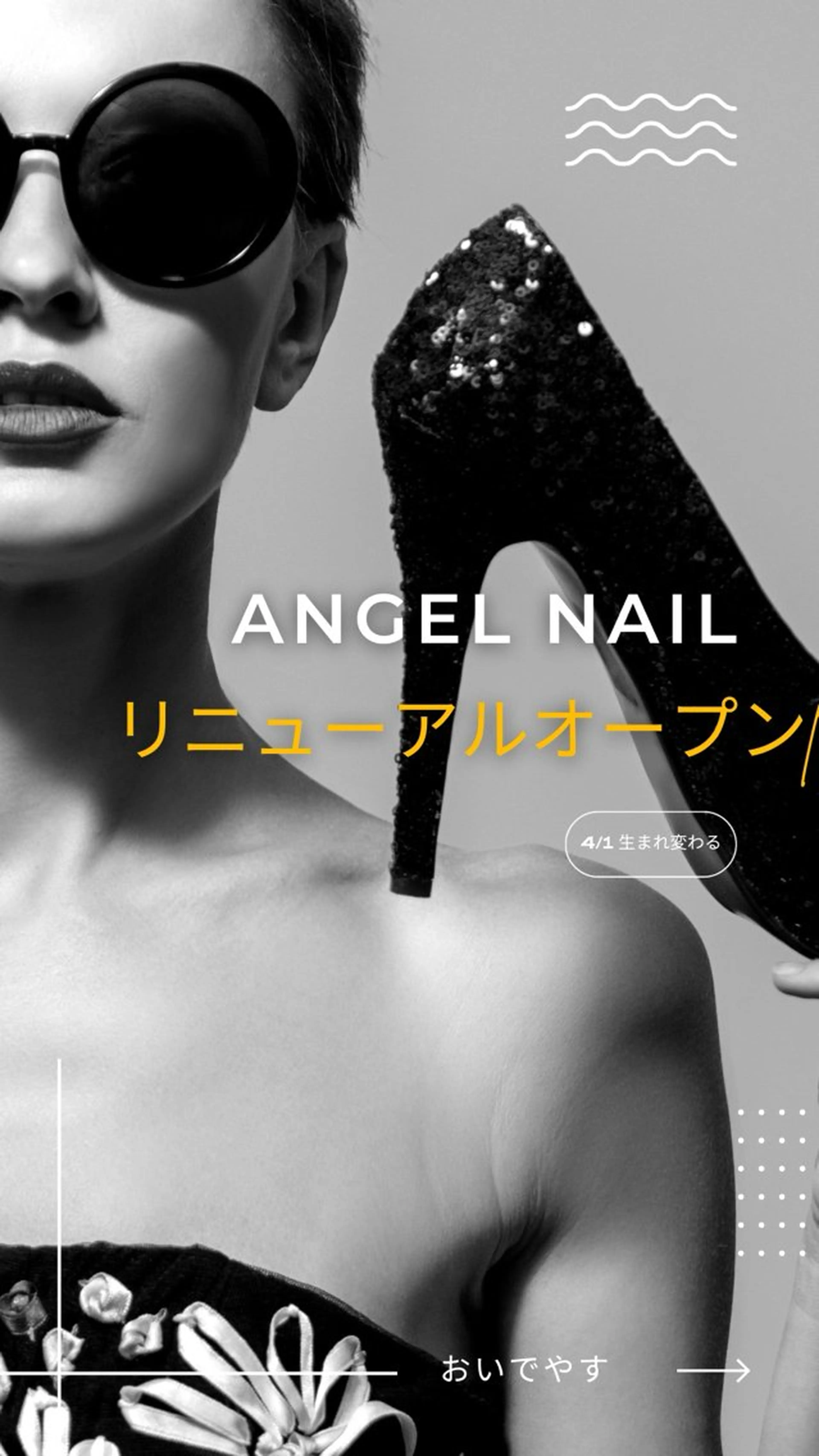 ネイル ANGEL NAIL所属・RE:BORN 大阪四條畷市のエステ・リラクイメージ