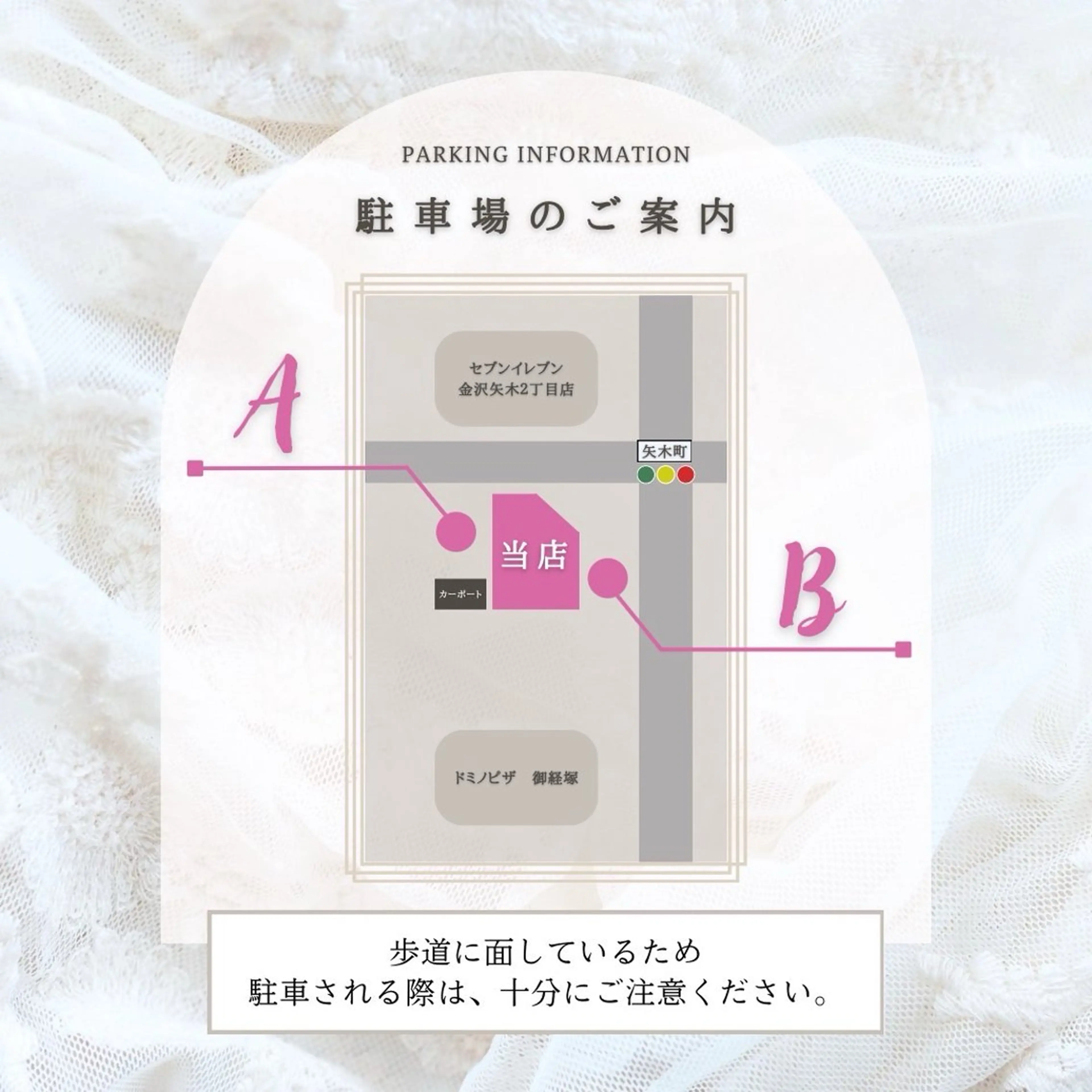 POLA salon Choco所属・肌ケアサロン御経塚北 オタニハルナのエステ・リラクイメージ