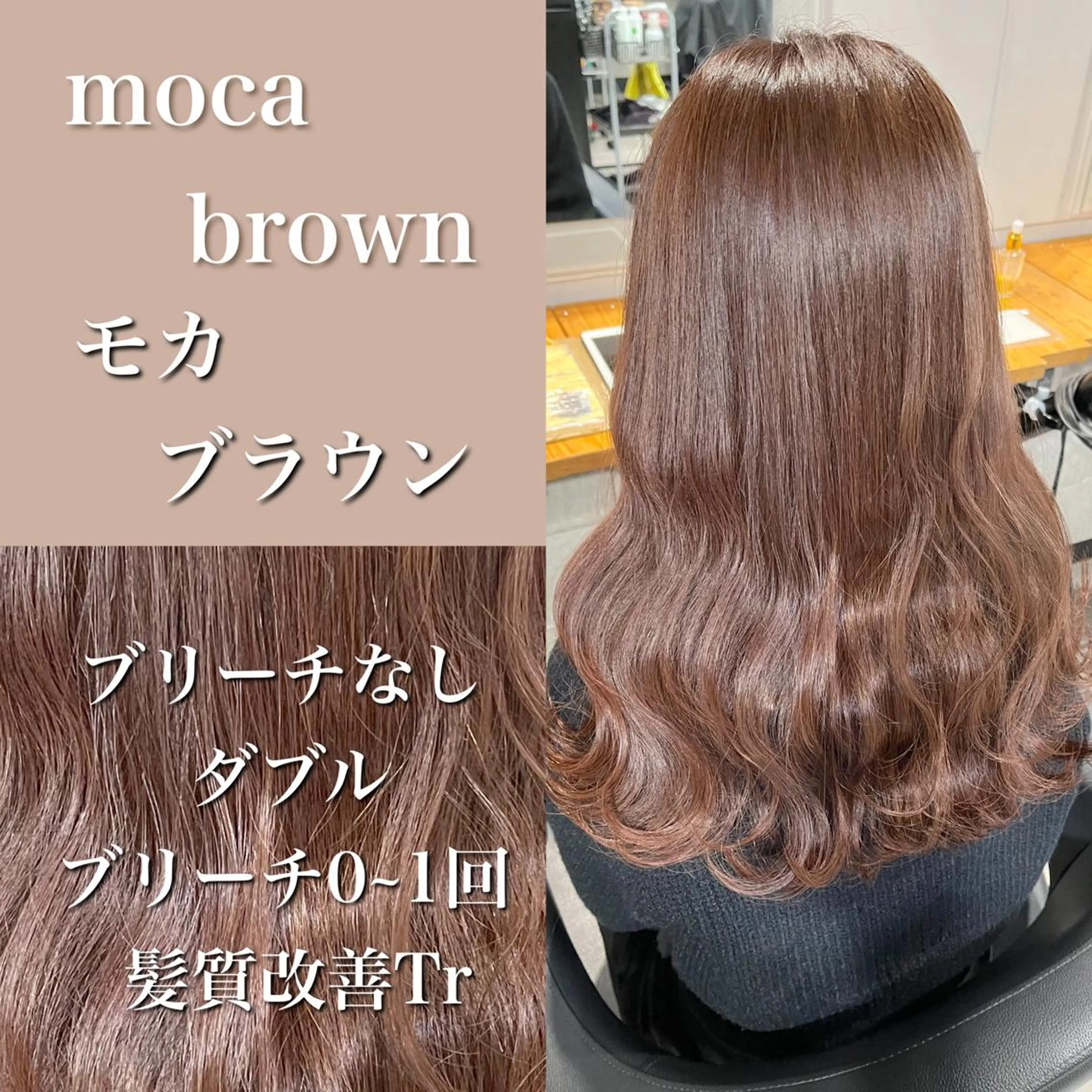 💕💕ブリーチなし透明感💕💕ブリーチなしダブルカラー+3STEPトリートメント💗💗の写真