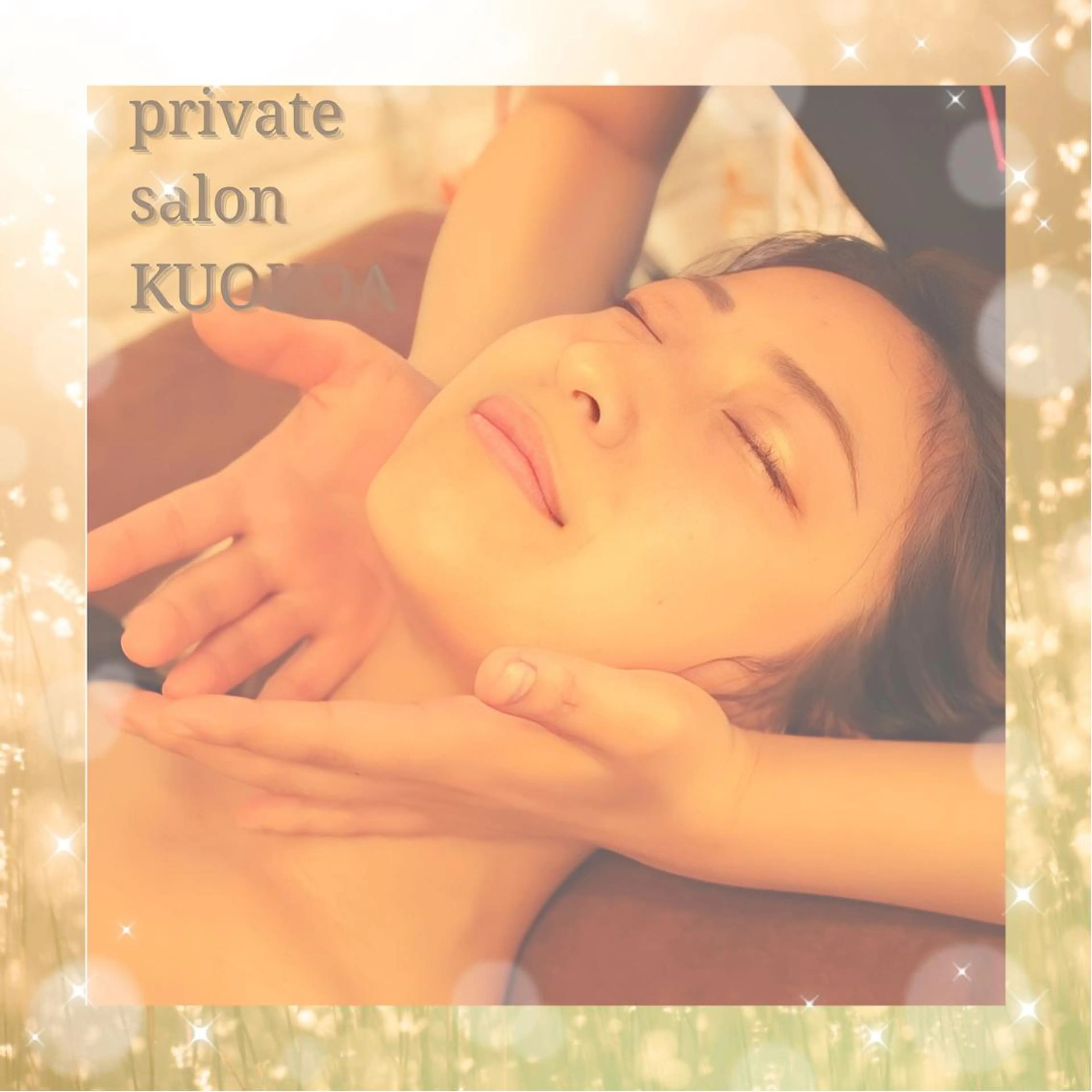 中目黒  整体 小顔 KUOKOAのエステ・リラクイメージ