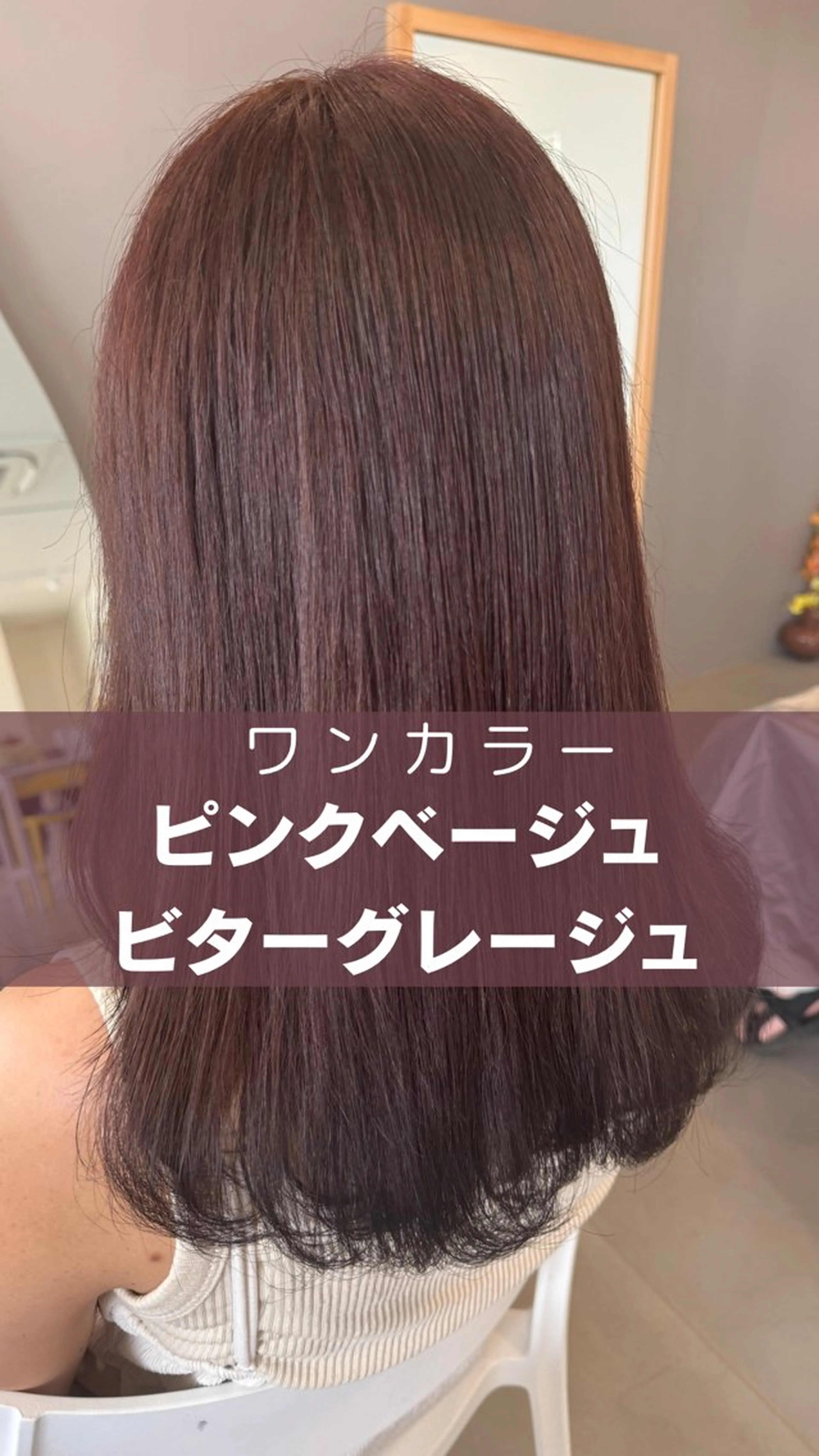 カラー toca...所属・KANOKA (toca...)のヘアスタイル