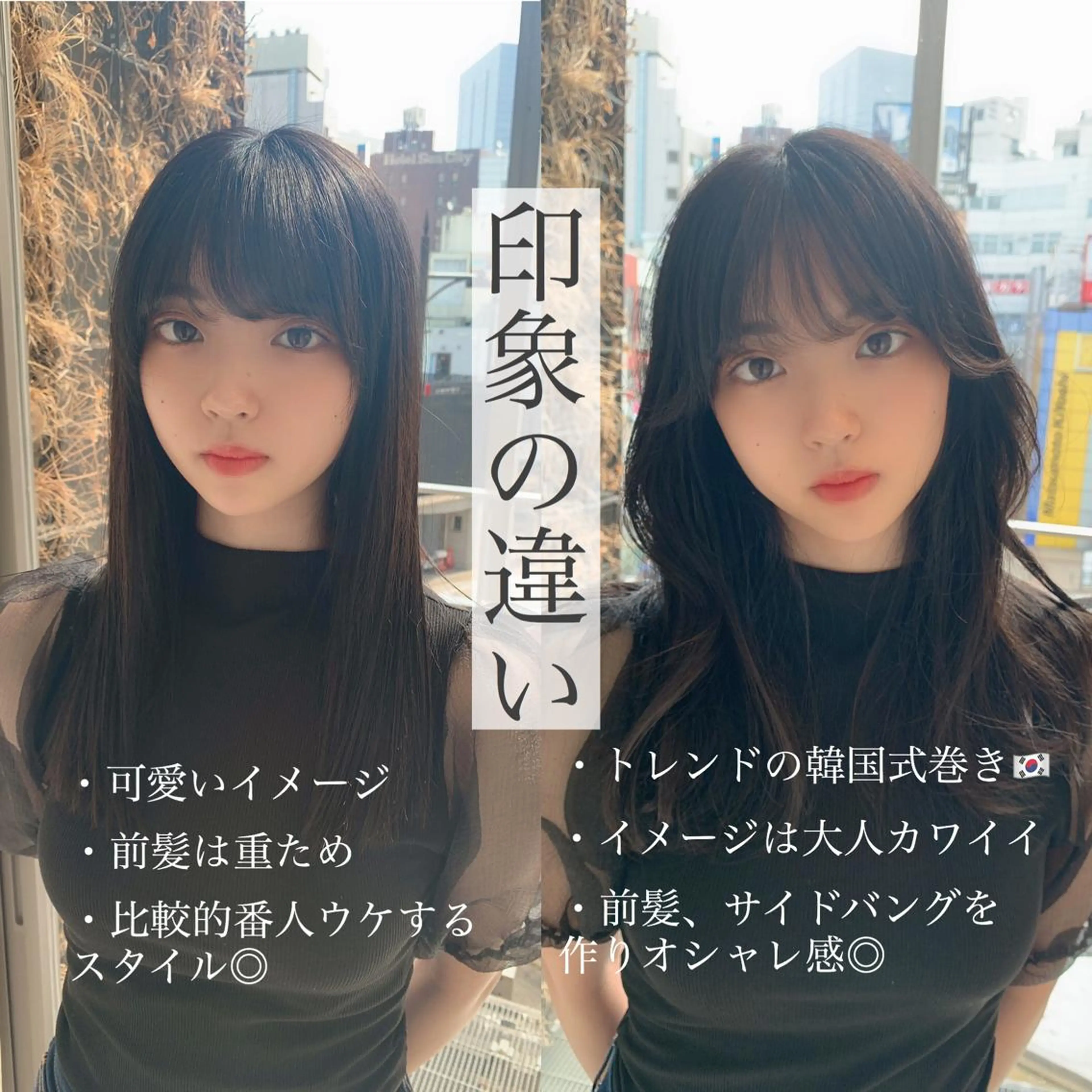 ロング ♡大人カワイイ hair♡徳井はやとのヘアスタイル