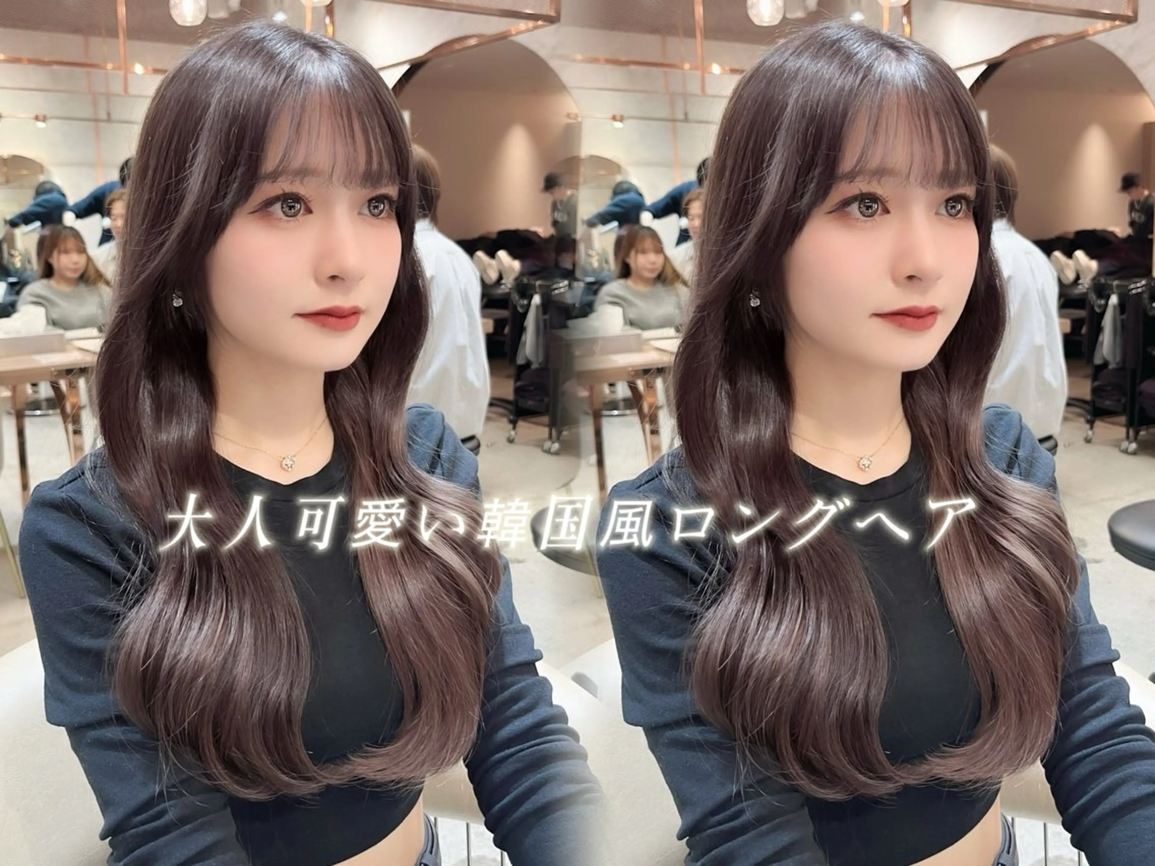 ロング カット ヘアカラー トリートメント 小久保美空/縮毛矯正 ミディアム/レイヤーのヘアスタイル