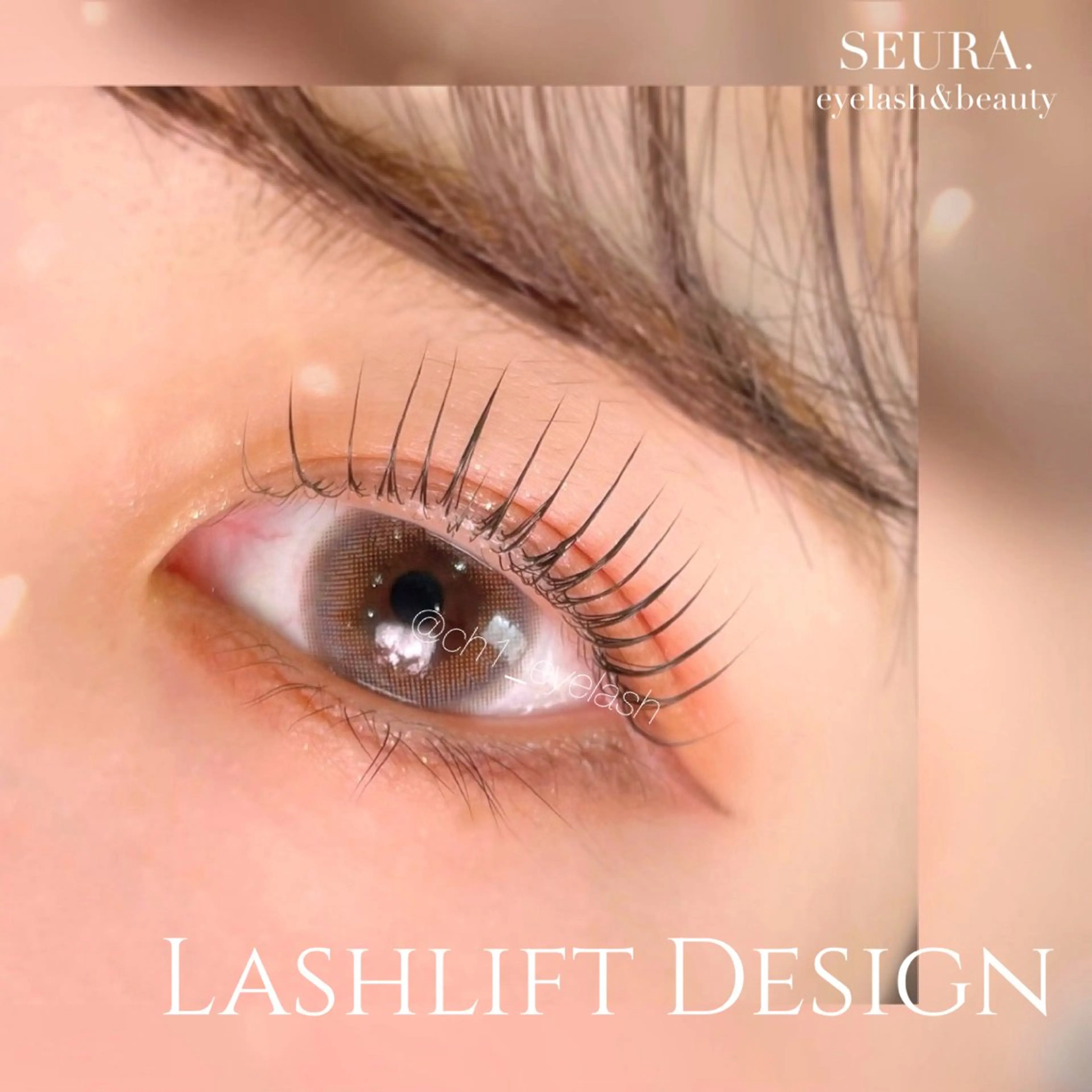 マツエク・マツパ まつげパーマ SEURA. Chikaのマツエク・マツパデザイン