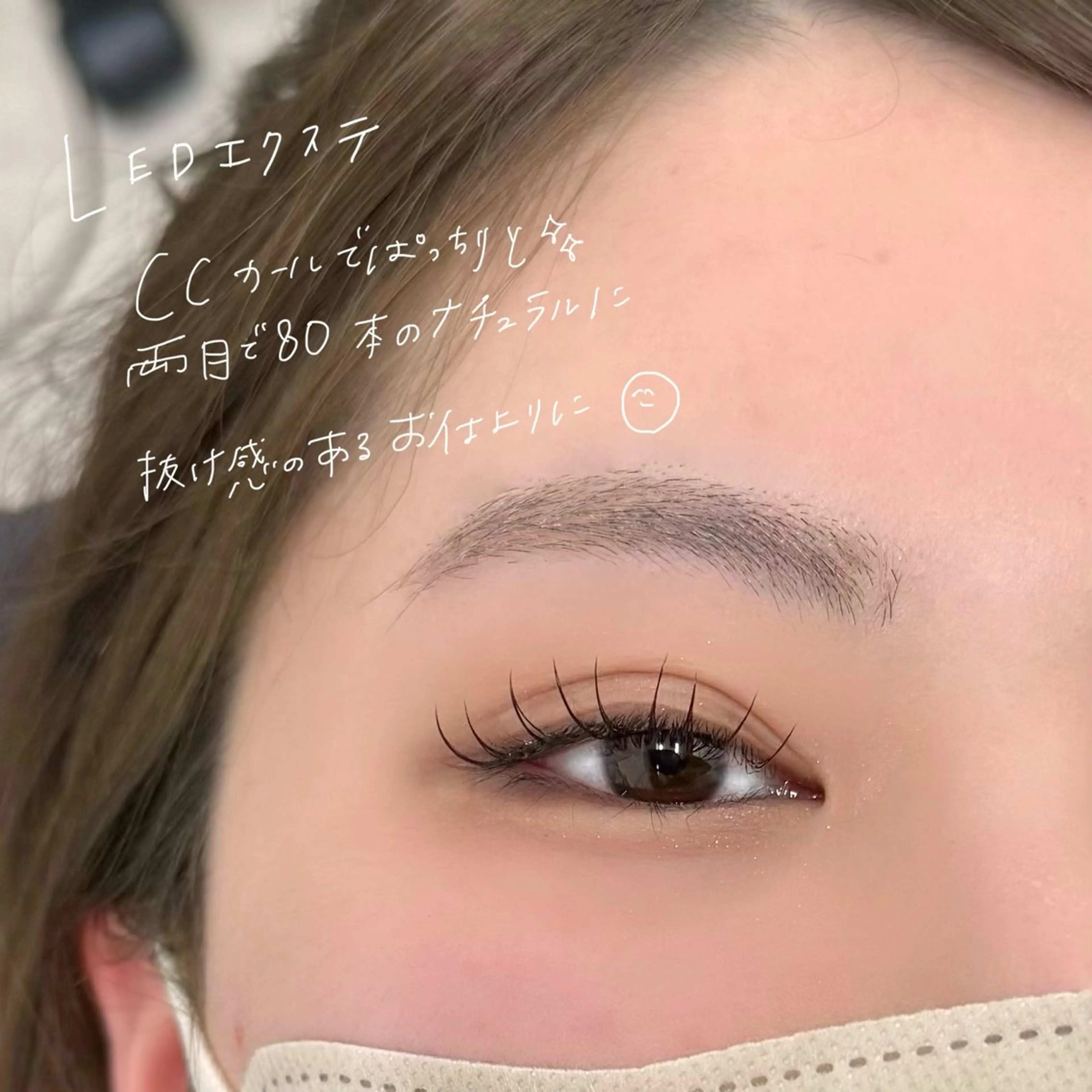 マツエク・マツパ マツエク GO TODAY SHAiRE SALON Vellmie店所属・吉祥寺kasumi 🌛eye/browのマツエク・マツパデザイン