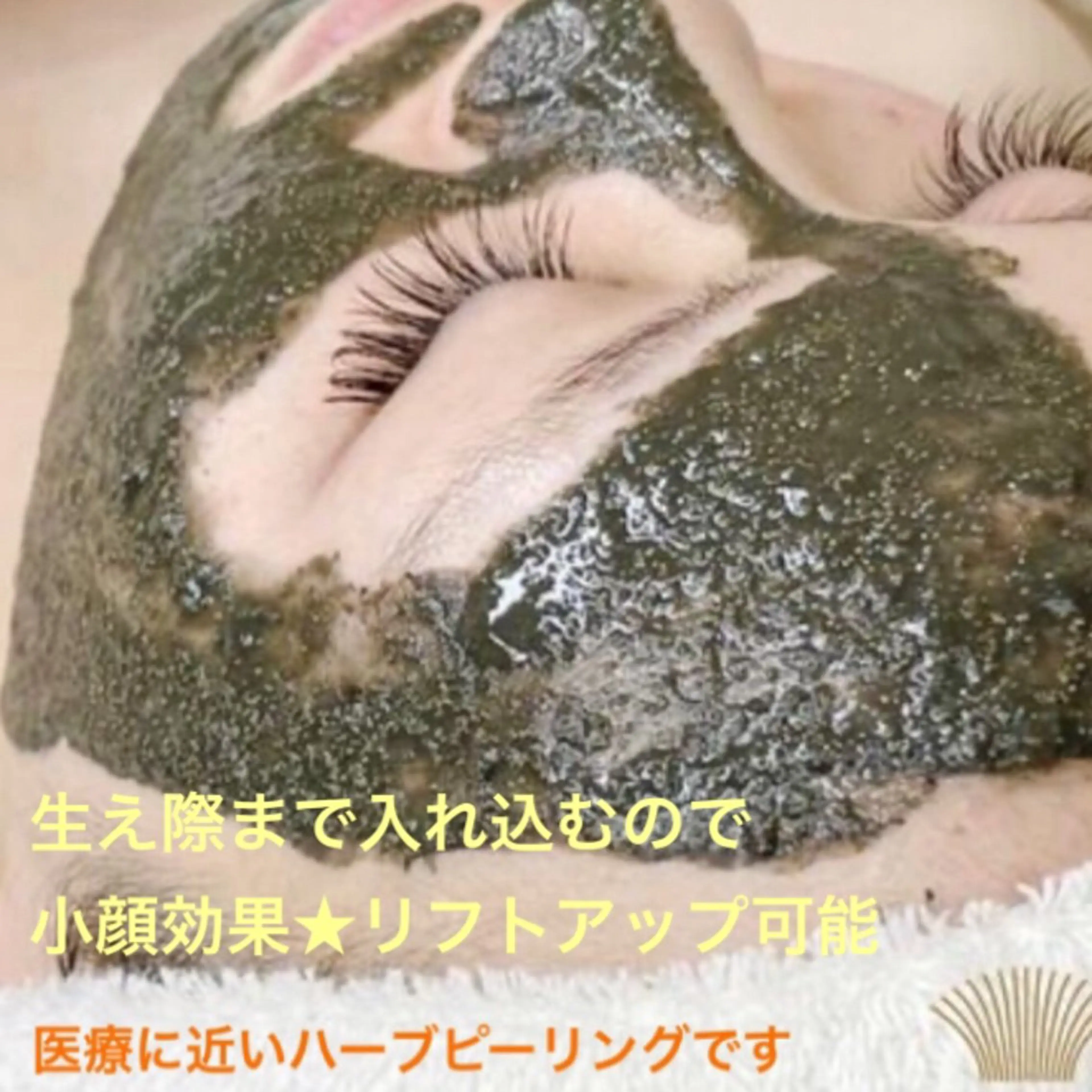 ネイル&エステ ビューティツリーのネイルデザイン