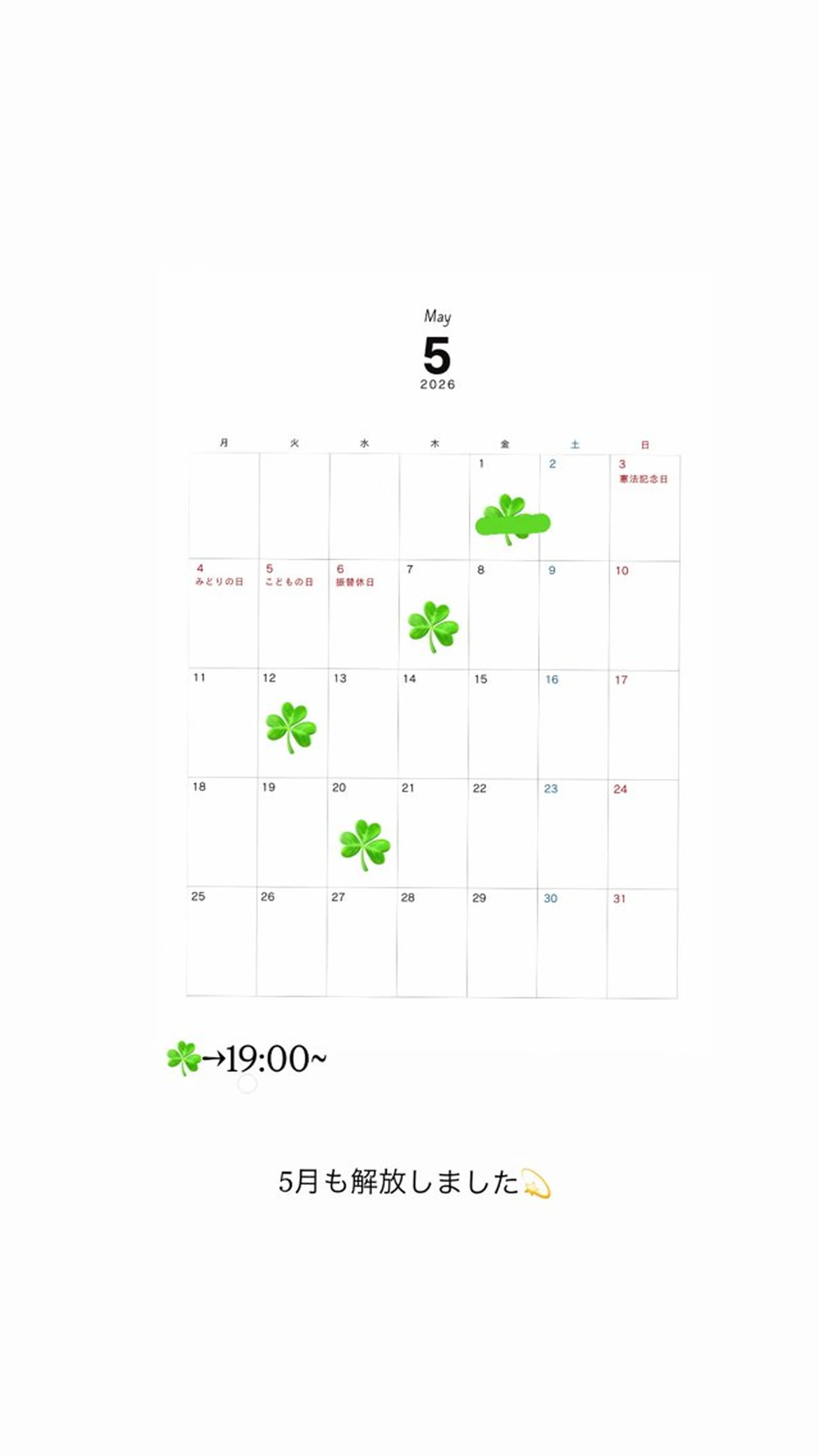 カラー ヘアカラー クレドガーデン浦和所属・張替 凜のヘアスタイル