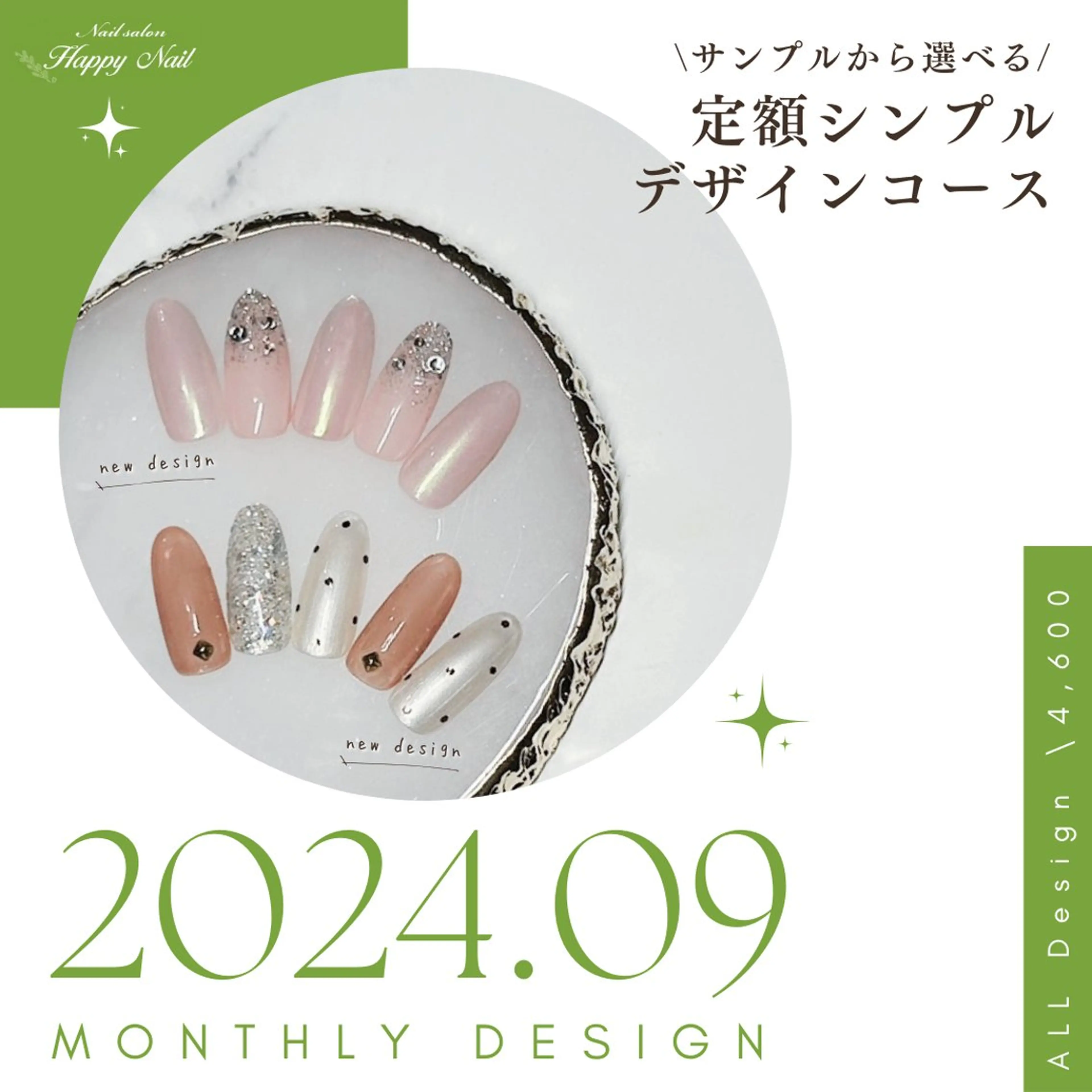 ショート Happy Nailのネイルデザイン