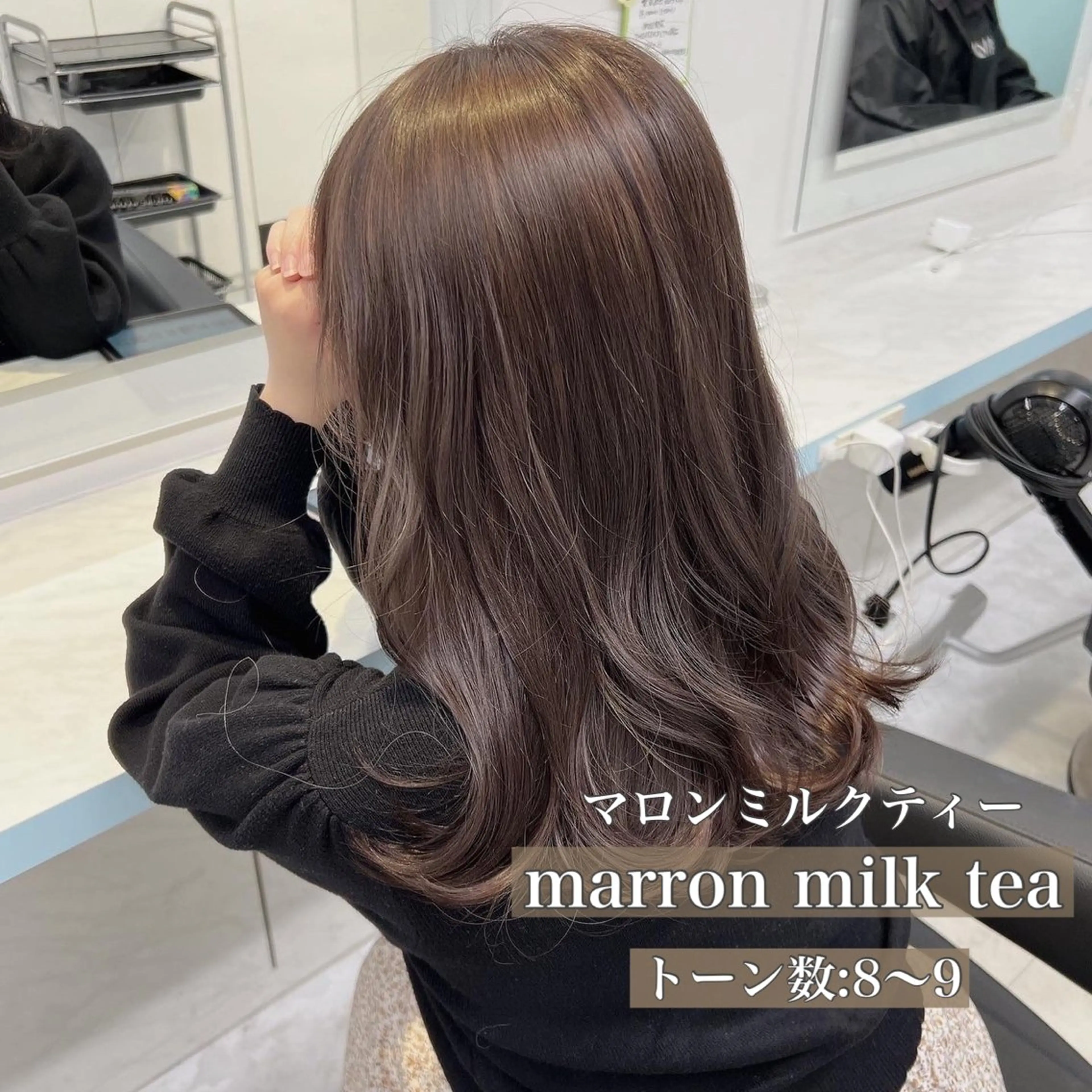 ロング カラー ブリーチなし🤍透明 感カラー🤍しゅうじのヘアスタイル