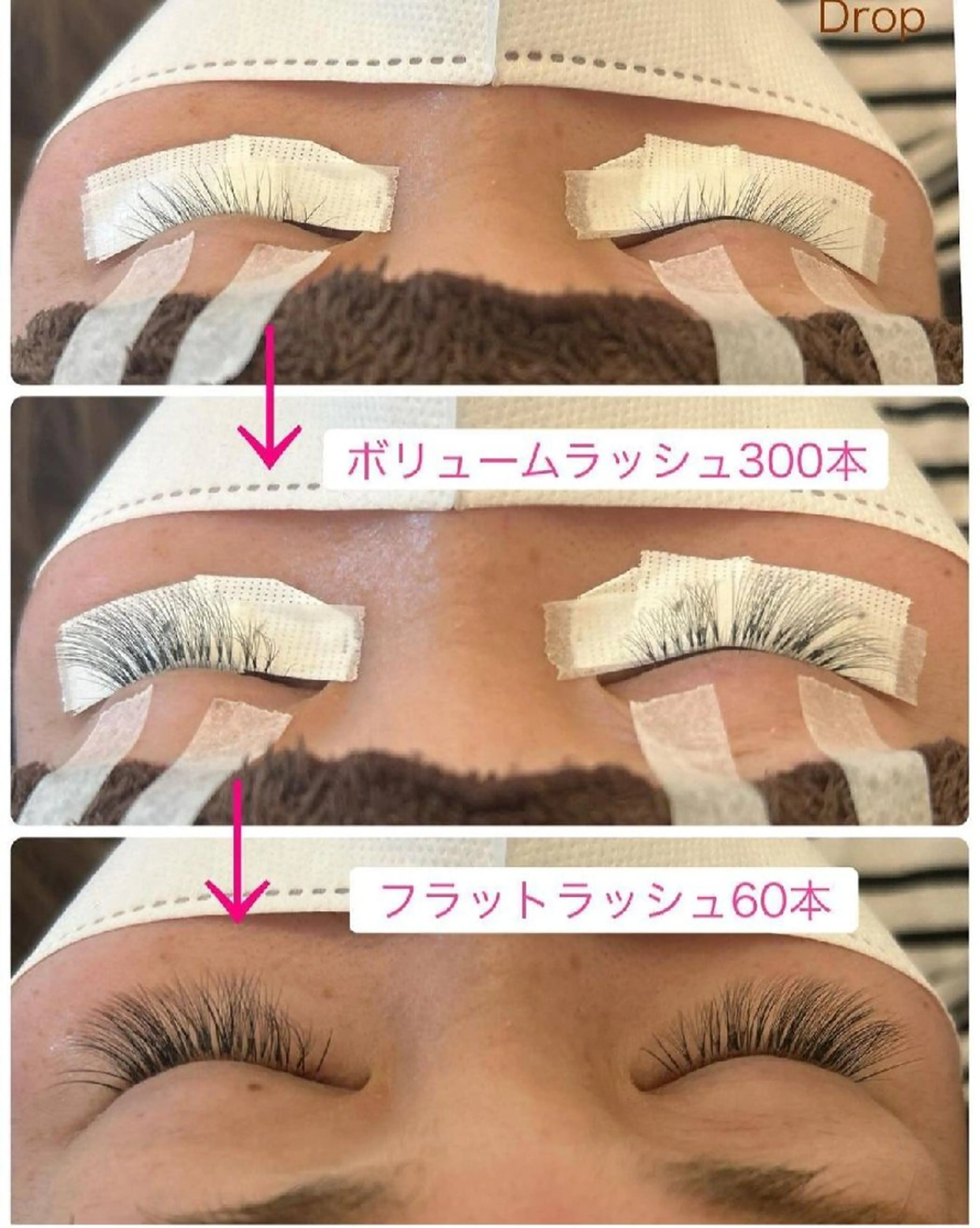 マツエク・マツパ マツエク Drop 新鎌ヶ谷のネイルデザイン