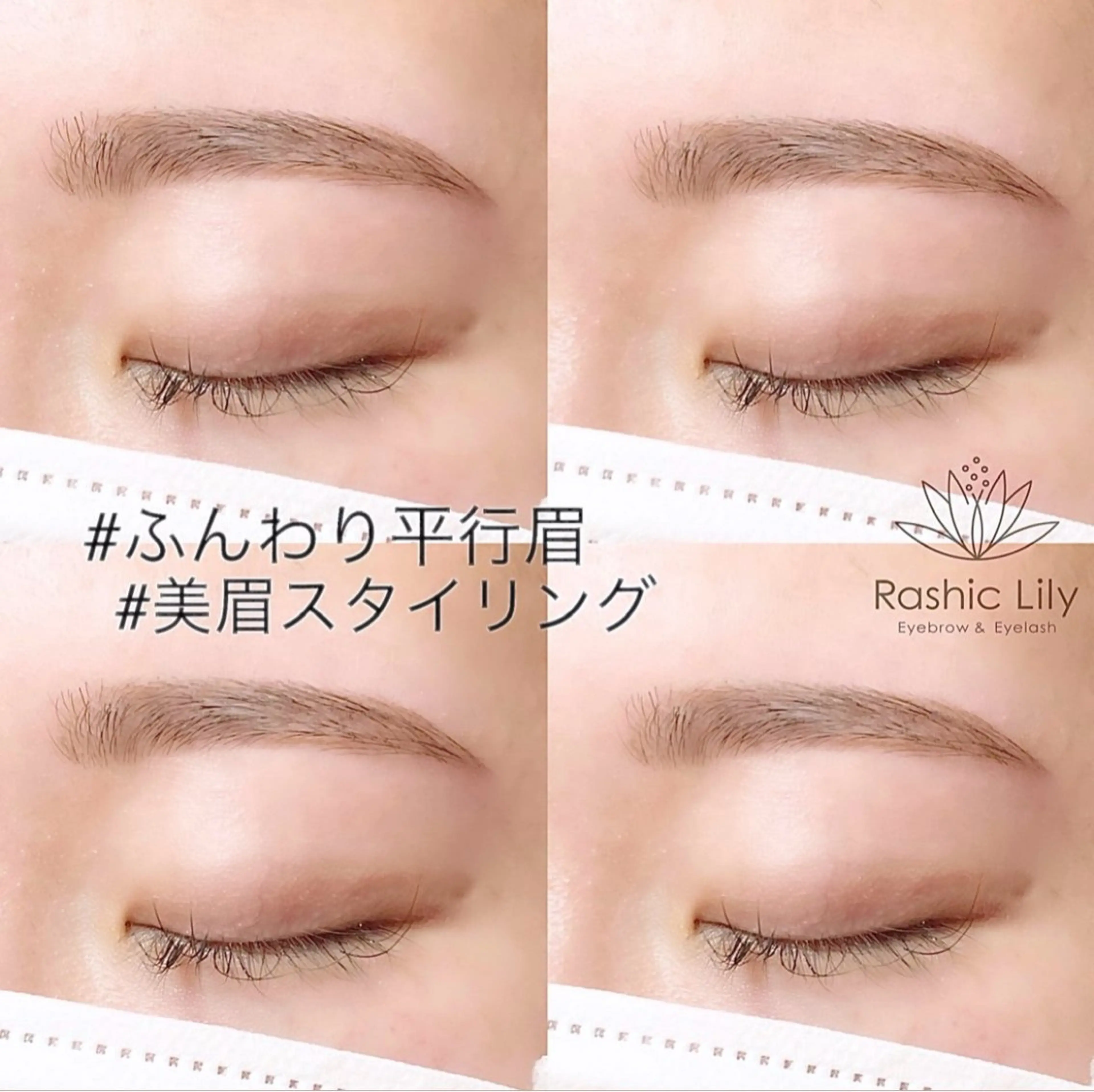 【骨格別】垢抜け☆美眉スタイリングの写真