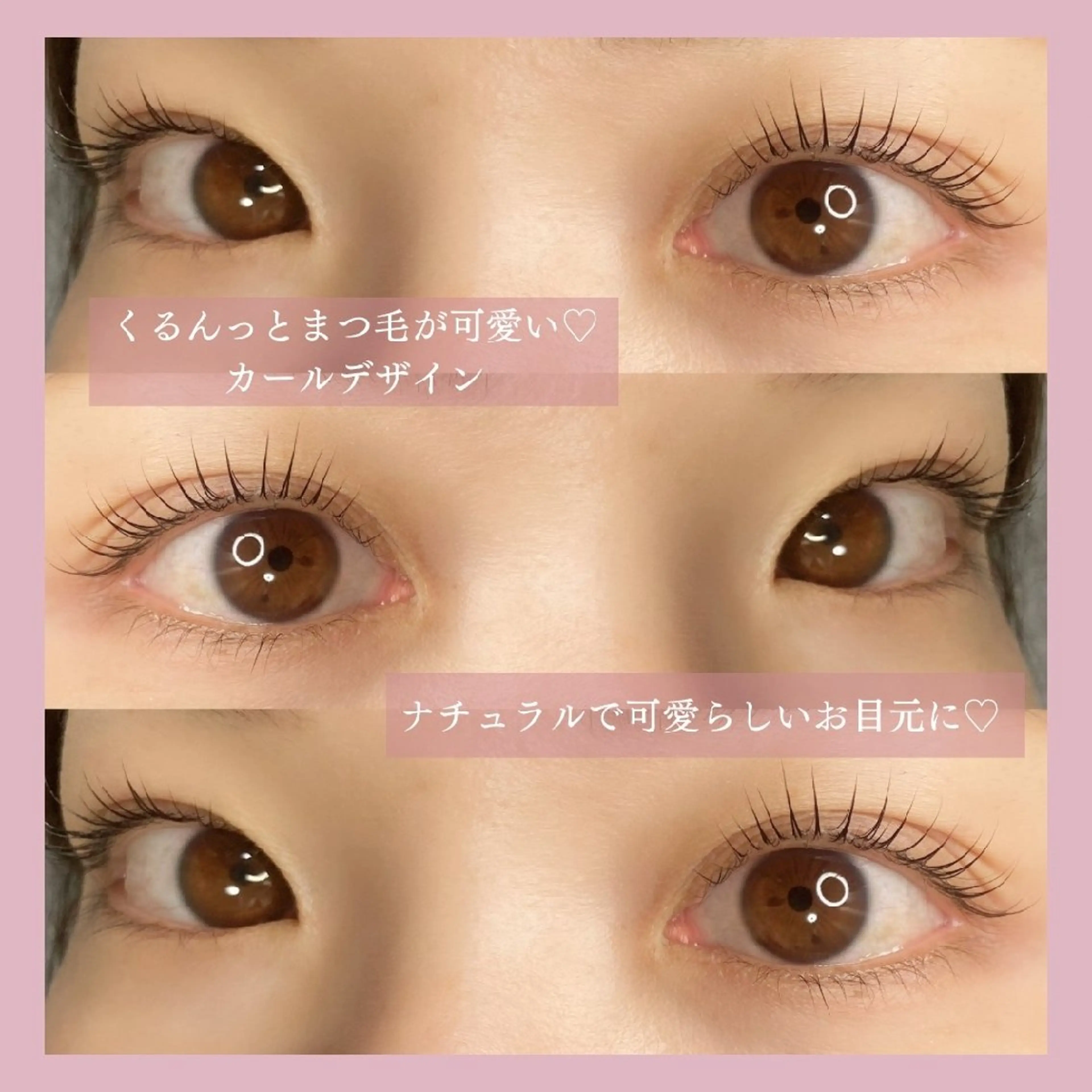 【今だけ限定💎】まつ毛パーマ上下✨ぱっちり&垢抜け目元に🌸の写真